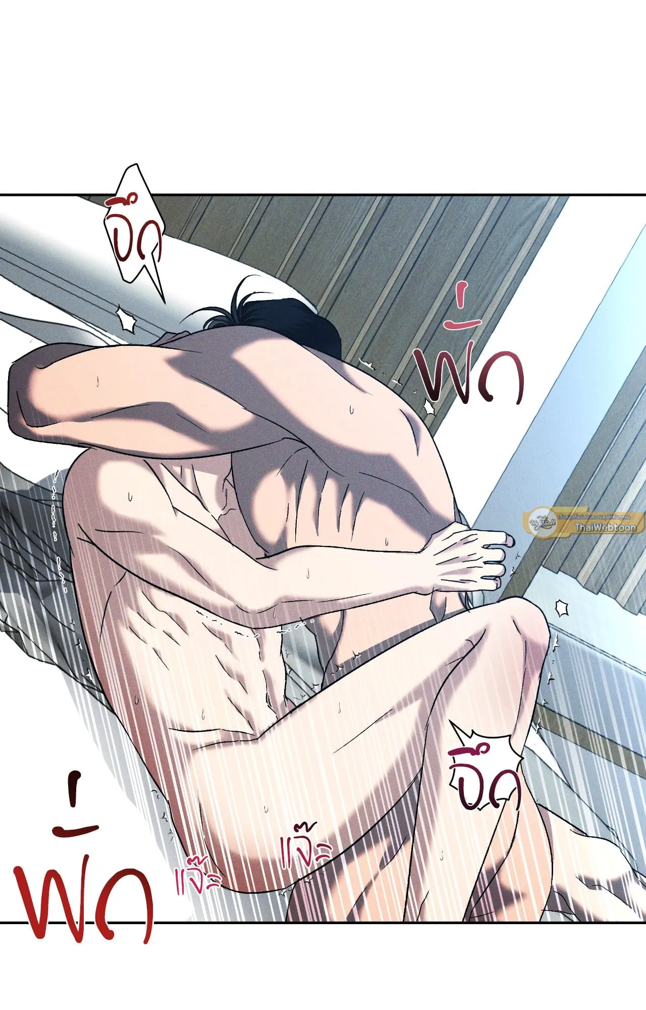 เอเดน ตอนที่ 3302 เอเดน ตอนที่ 3302