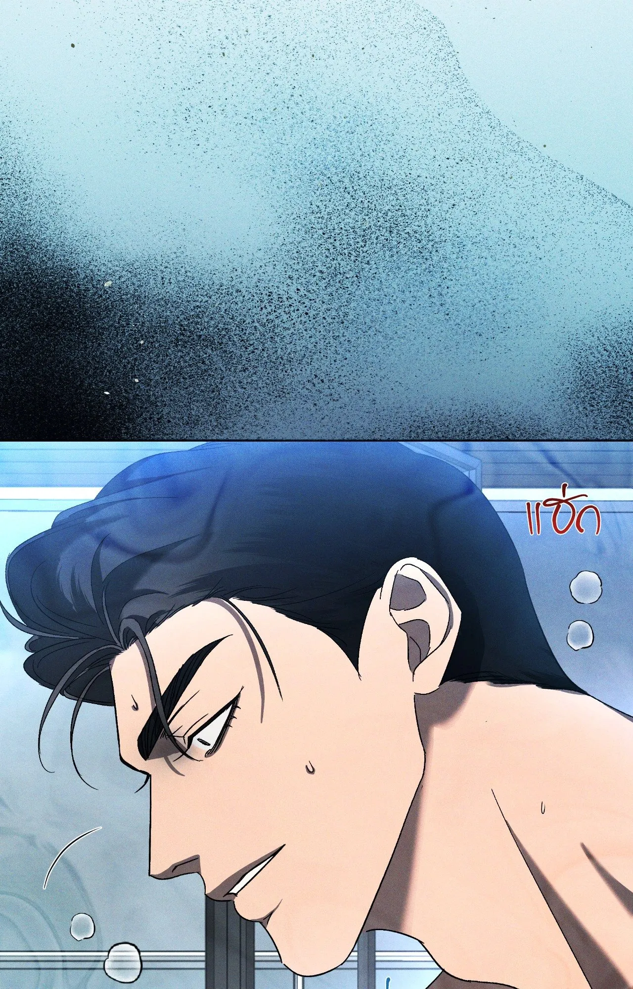 เอเดน ตอนที่ 3304 เอเดน ตอนที่ 3304