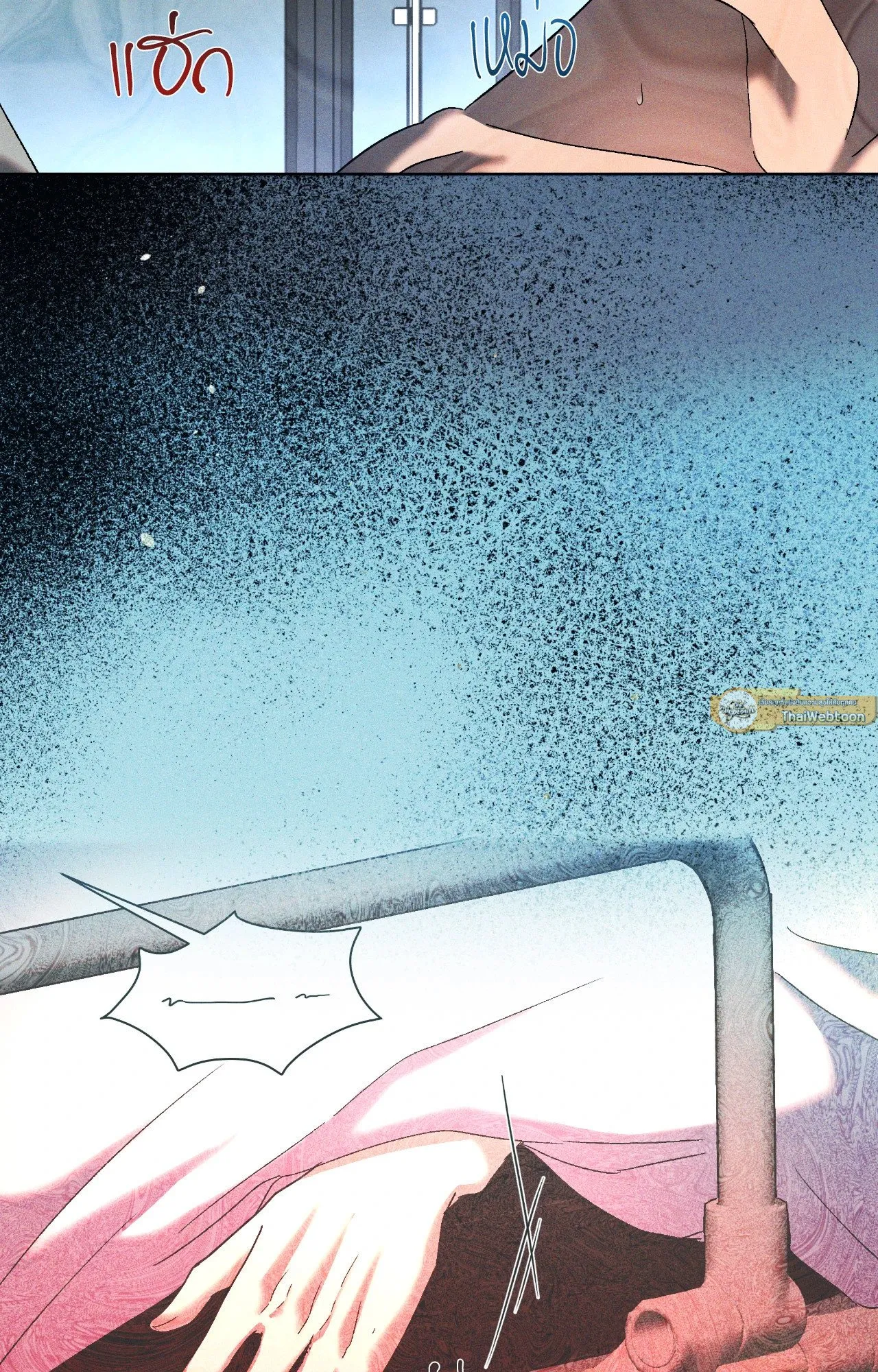 เอเดน ตอนที่ 3305 เอเดน ตอนที่ 3305