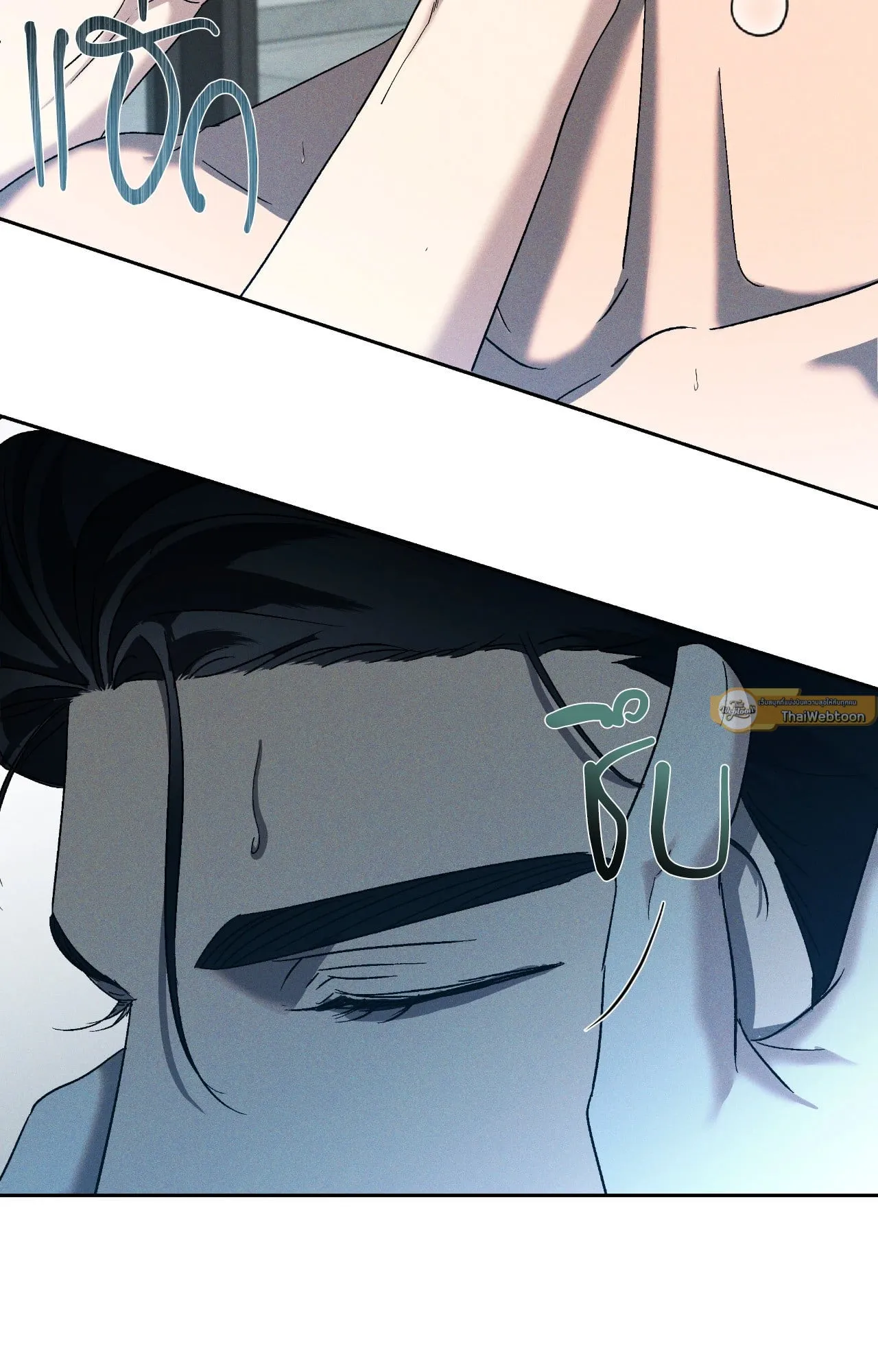 เอเดน ตอนที่ 3311 เอเดน ตอนที่ 3311