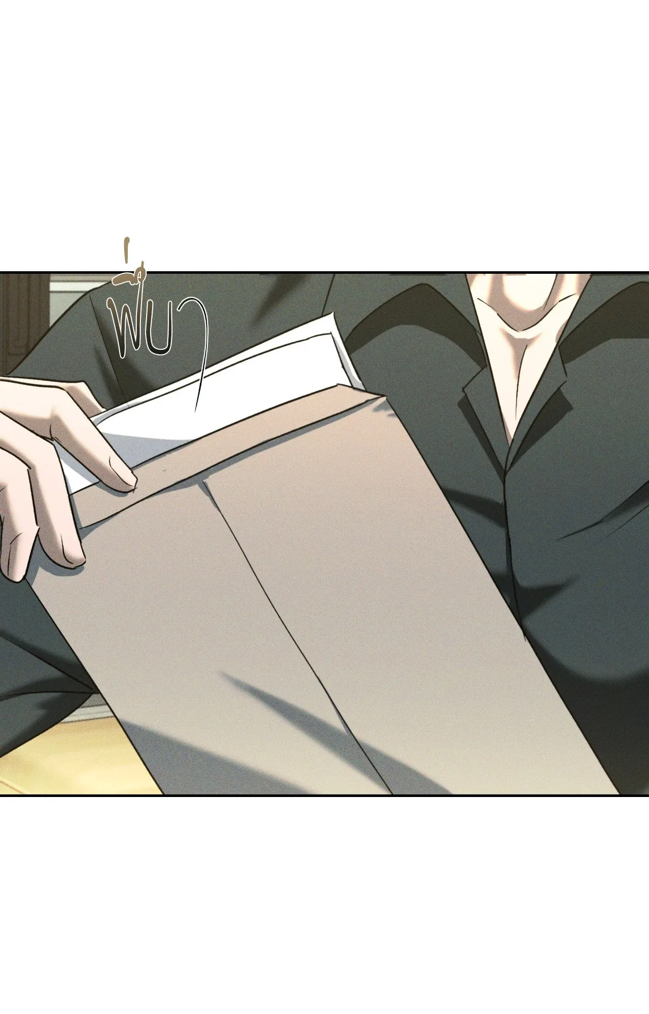 เอเดน ตอนที่ 3320 เอเดน ตอนที่ 3320