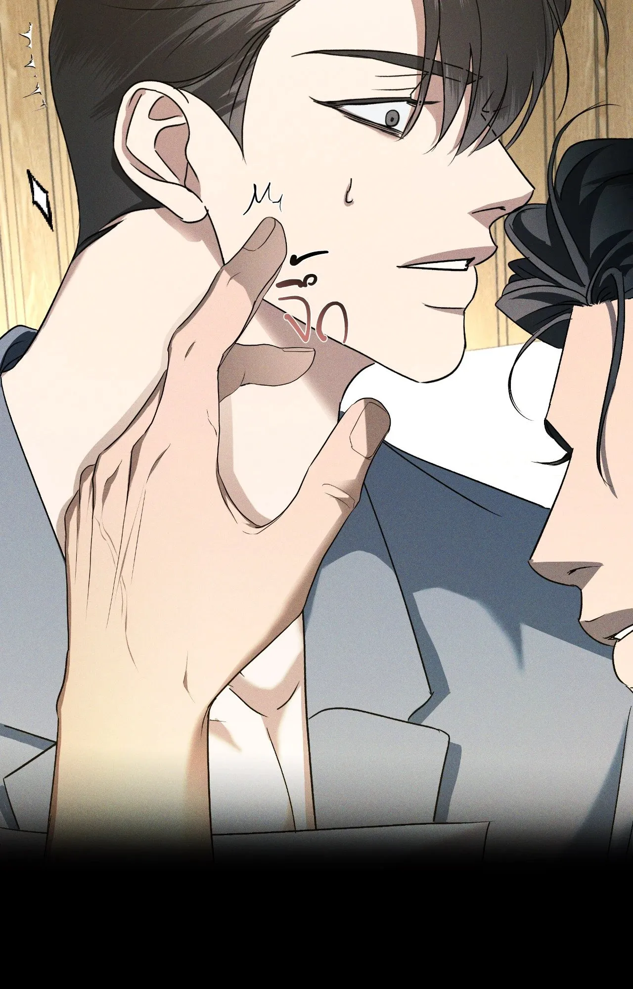 เอเดน ตอนที่ 3328 เอเดน ตอนที่ 3328