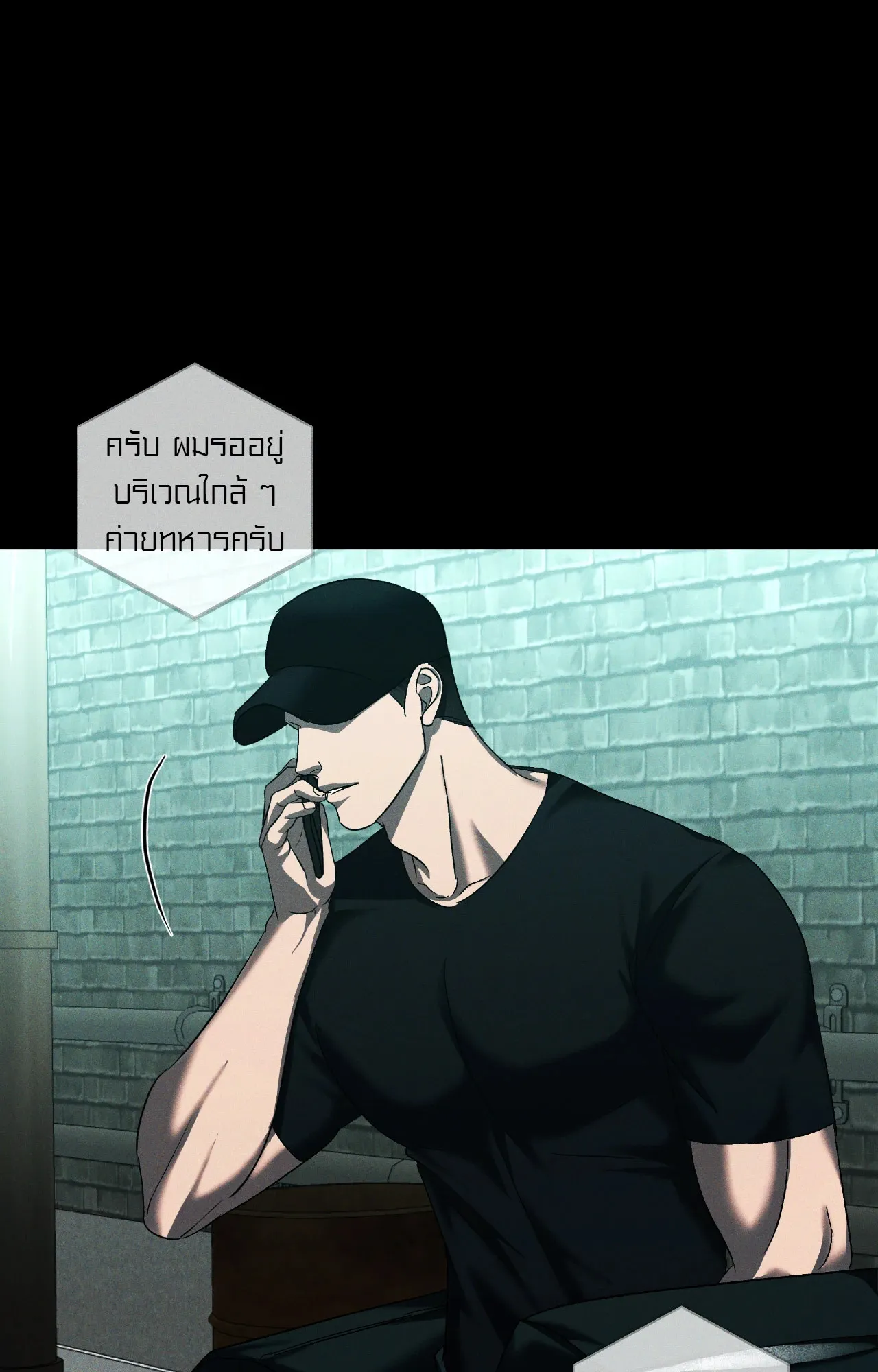 เอเดน ตอนที่ 3330 เอเดน ตอนที่ 3330