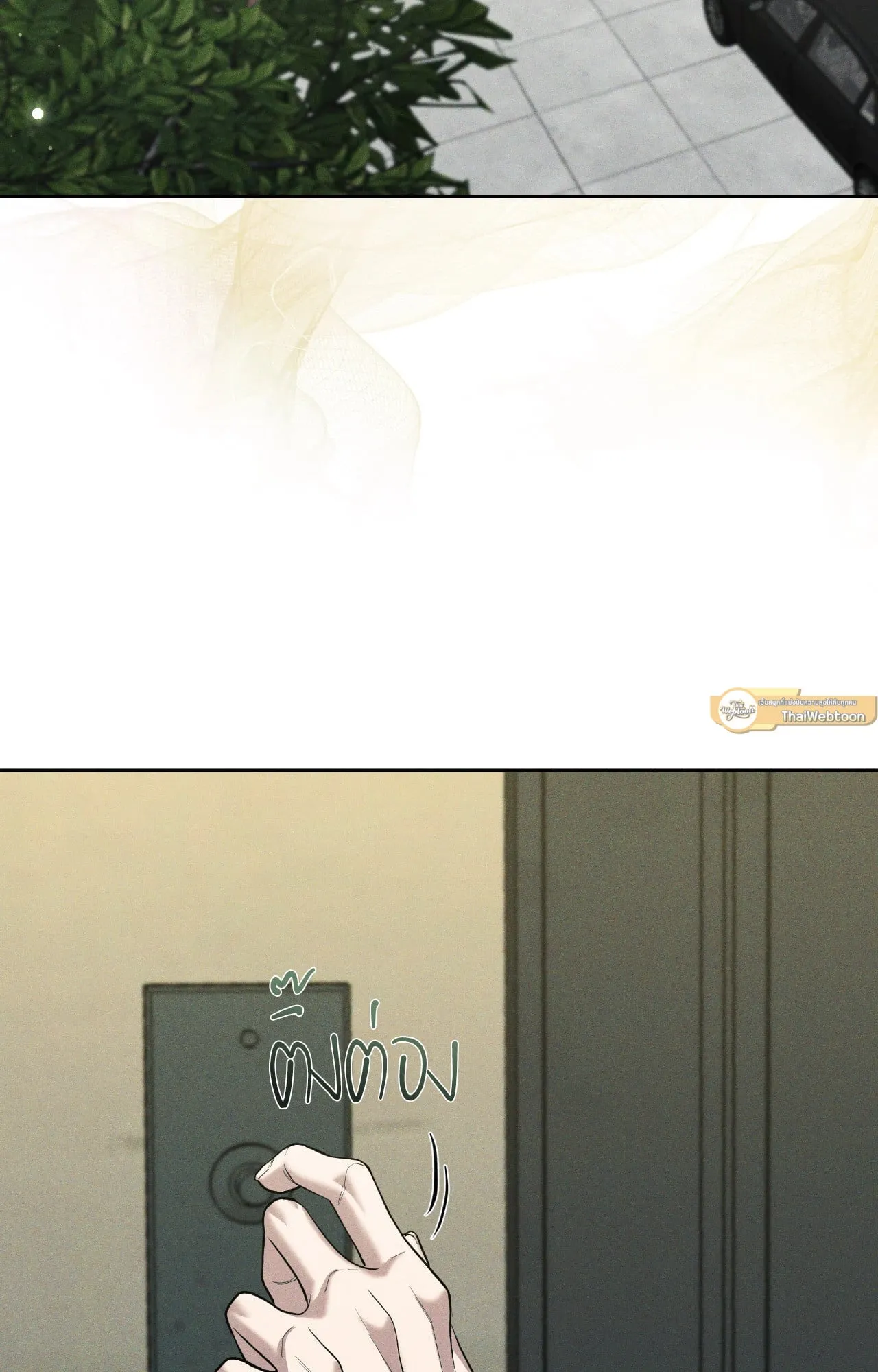 เอเดน ตอนที่ 3357 เอเดน ตอนที่ 3357