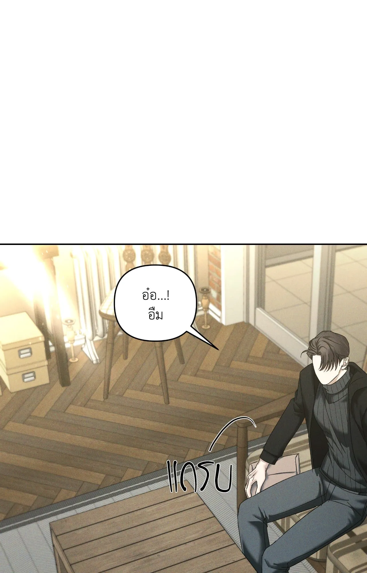 เอเดน ตอนที่ 3417