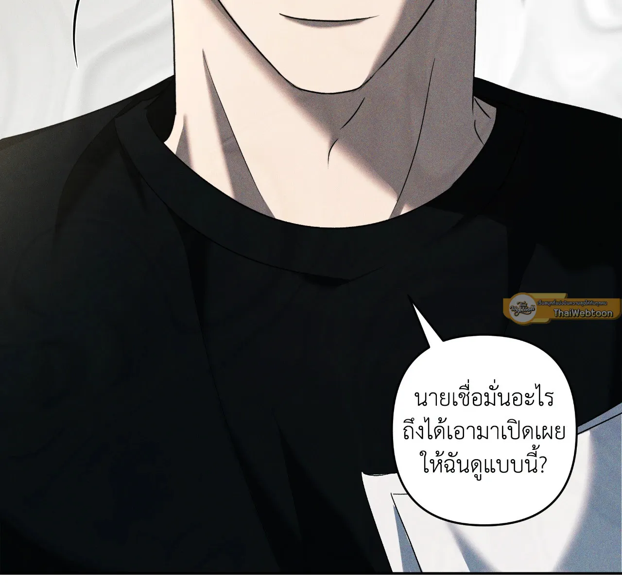 เอเดน ตอนที่ 3430