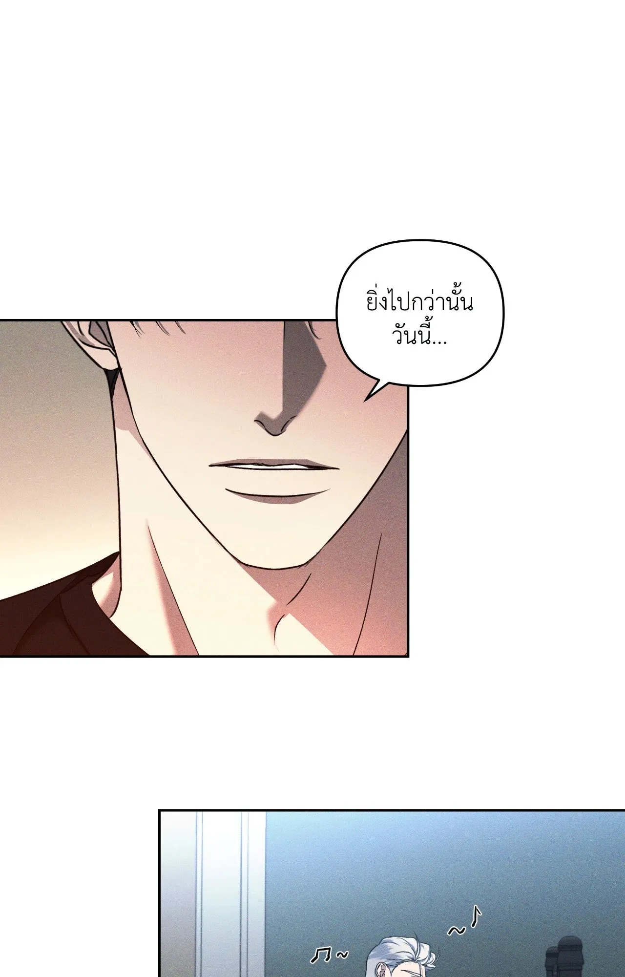 เอเดน ตอนที่ 3432