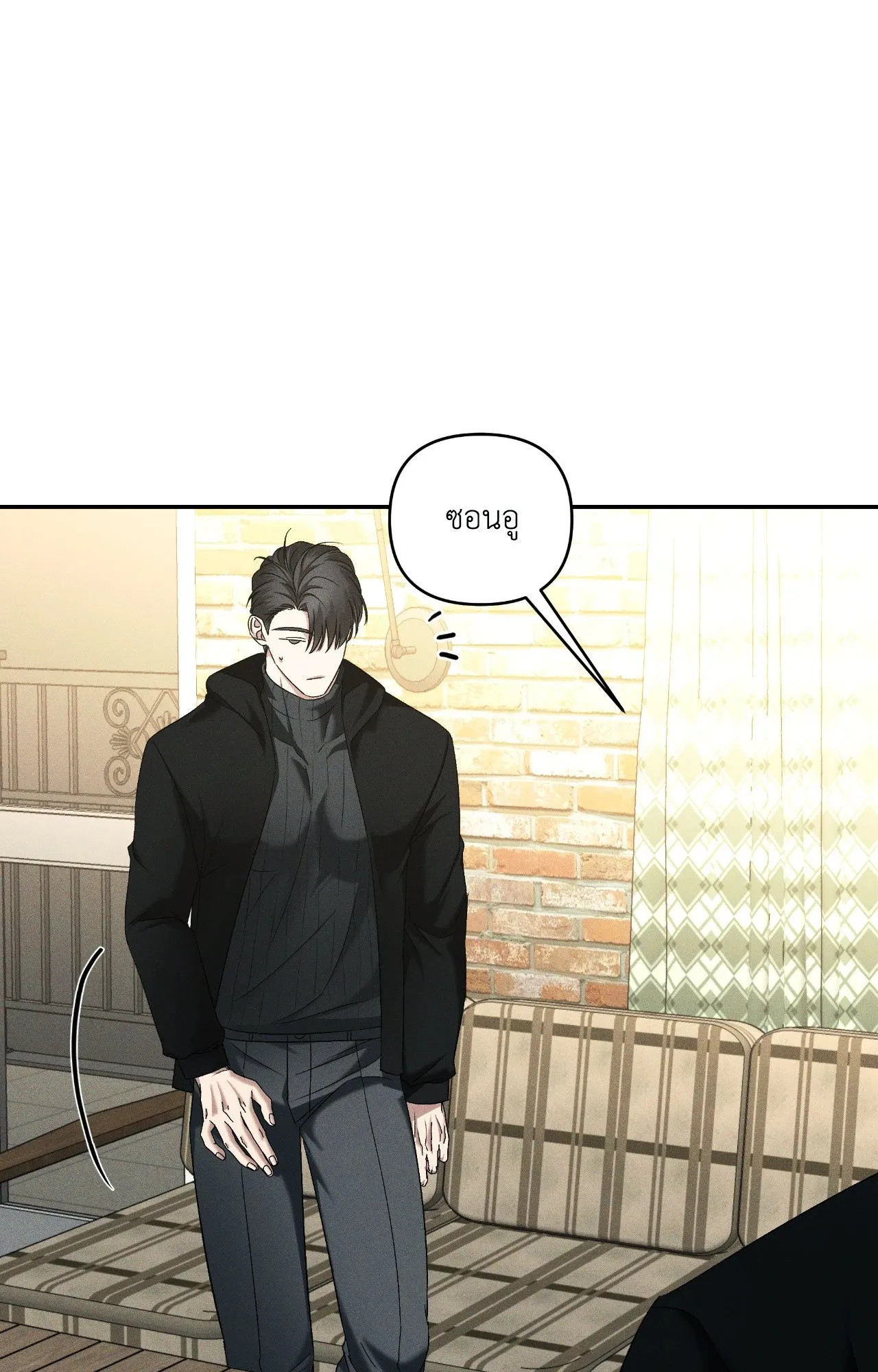 เอเดน ตอนที่ 3441