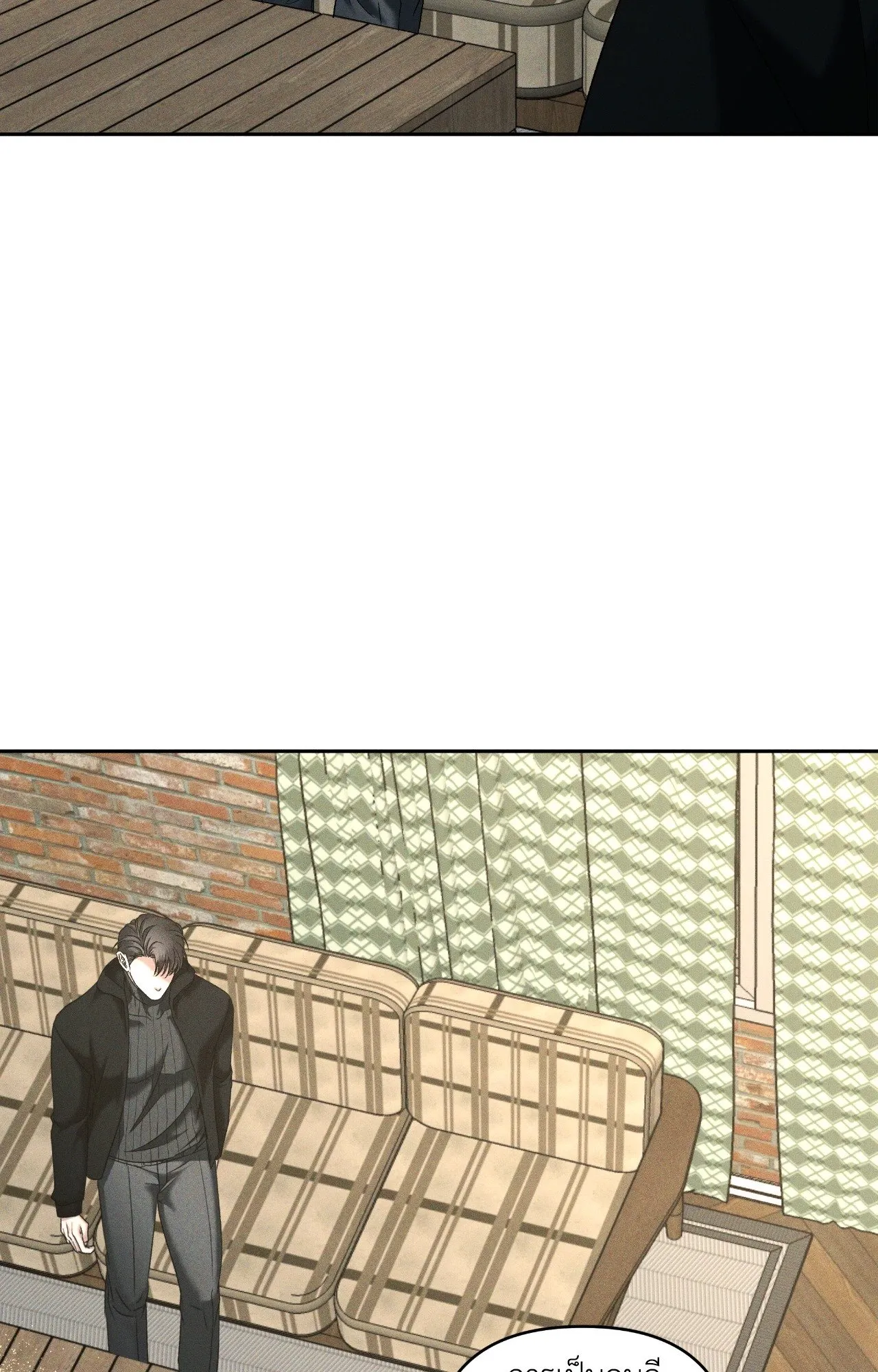 เอเดน ตอนที่ 3442