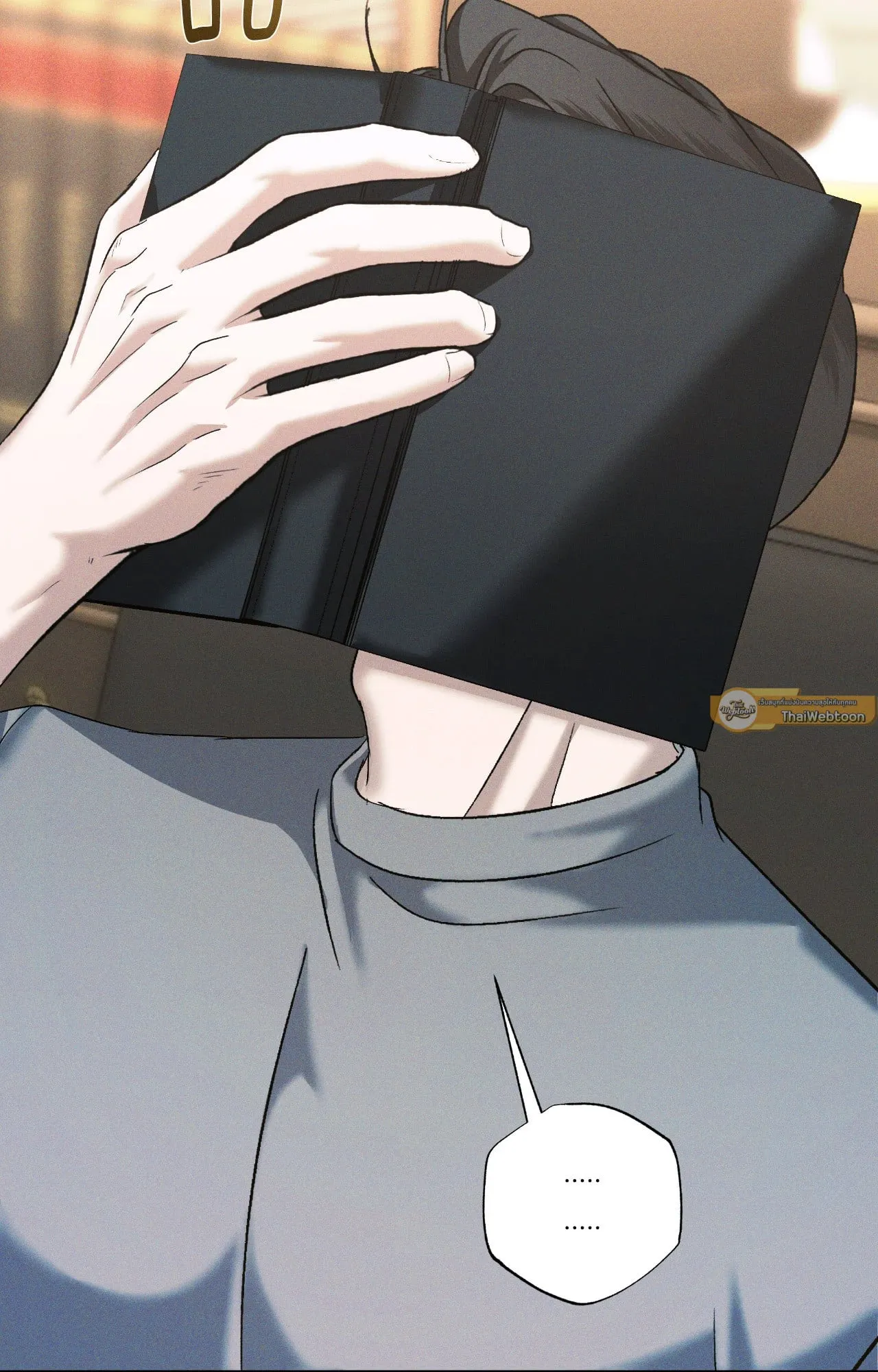 เอเดน ตอนที่ 3517