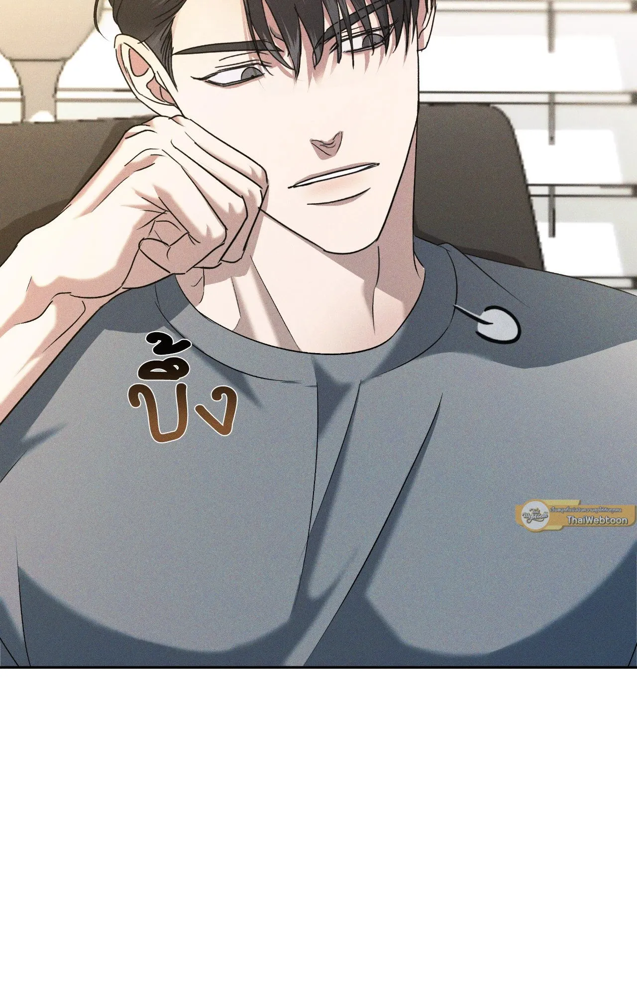 เอเดน ตอนที่ 3526