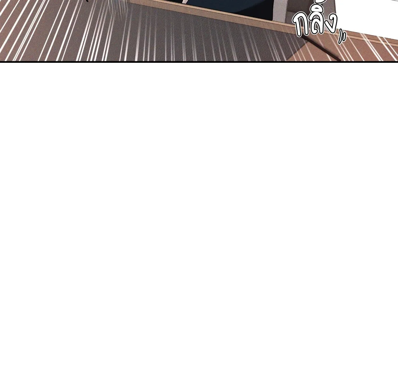 เอเดน ตอนที่ 3531