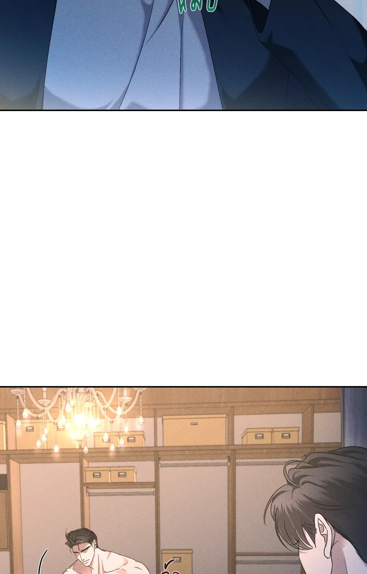 เอเดน ตอนที่ 3562