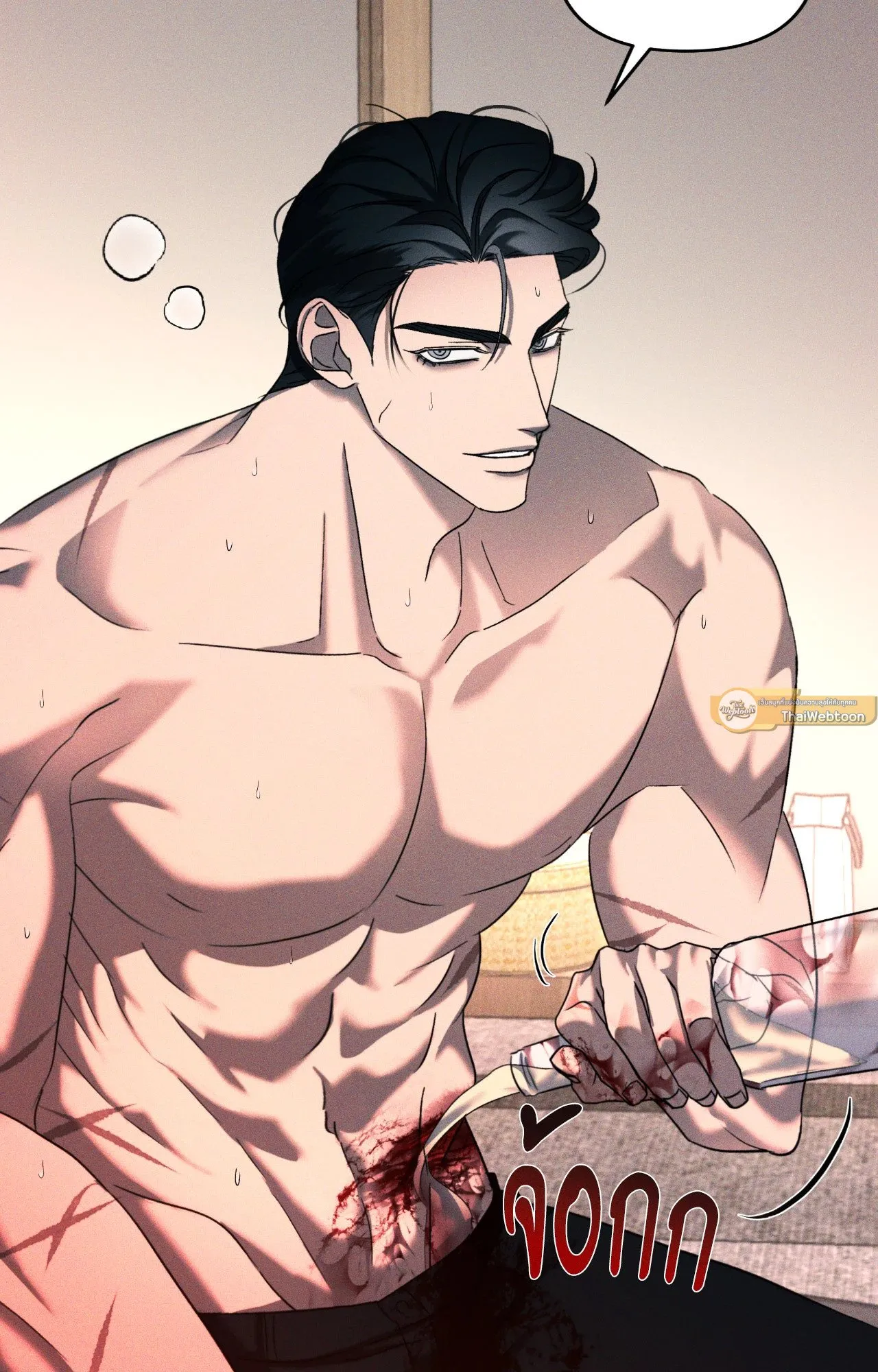 เอเดน ตอนที่ 3566