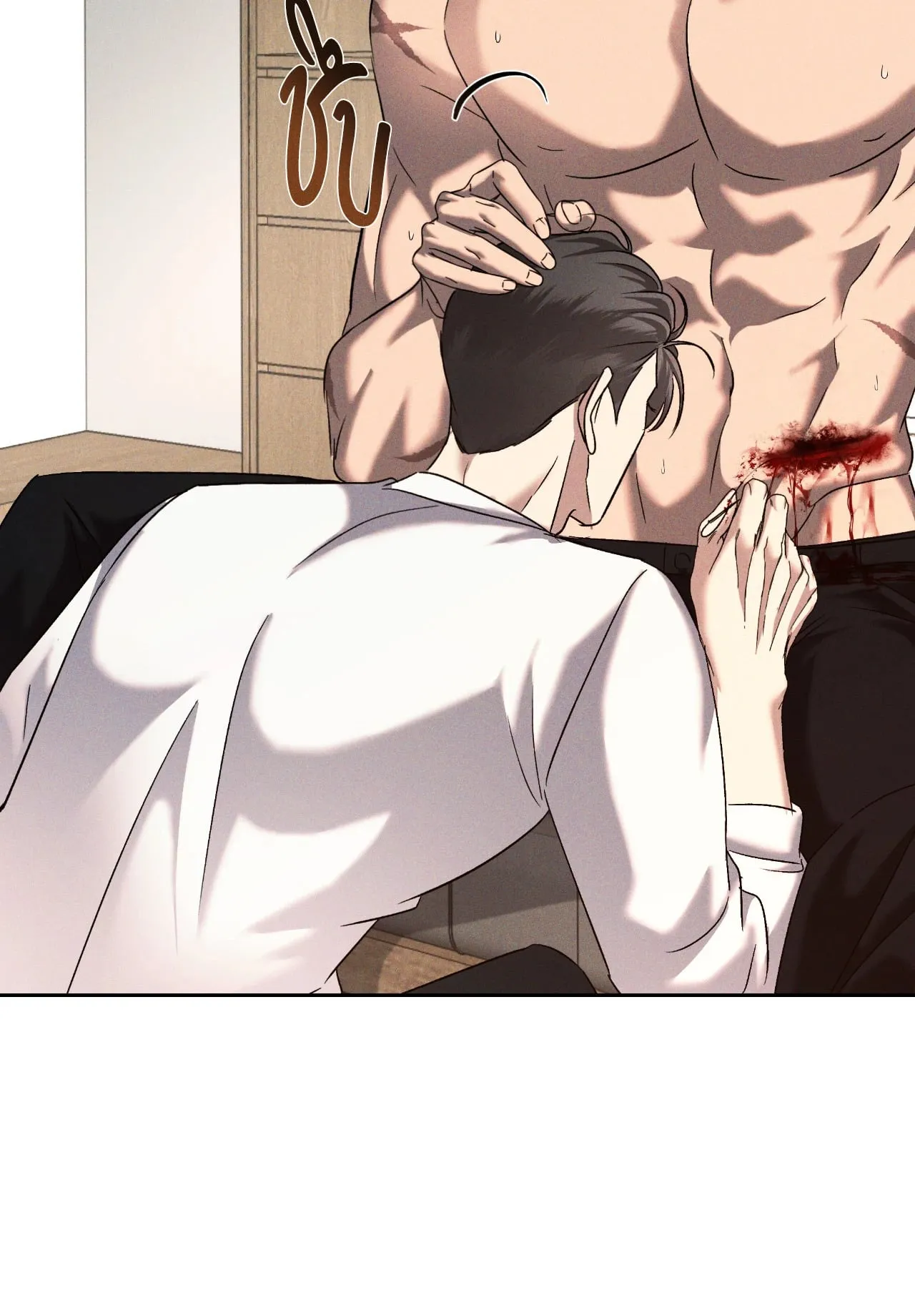 เอเดน ตอนที่ 3621