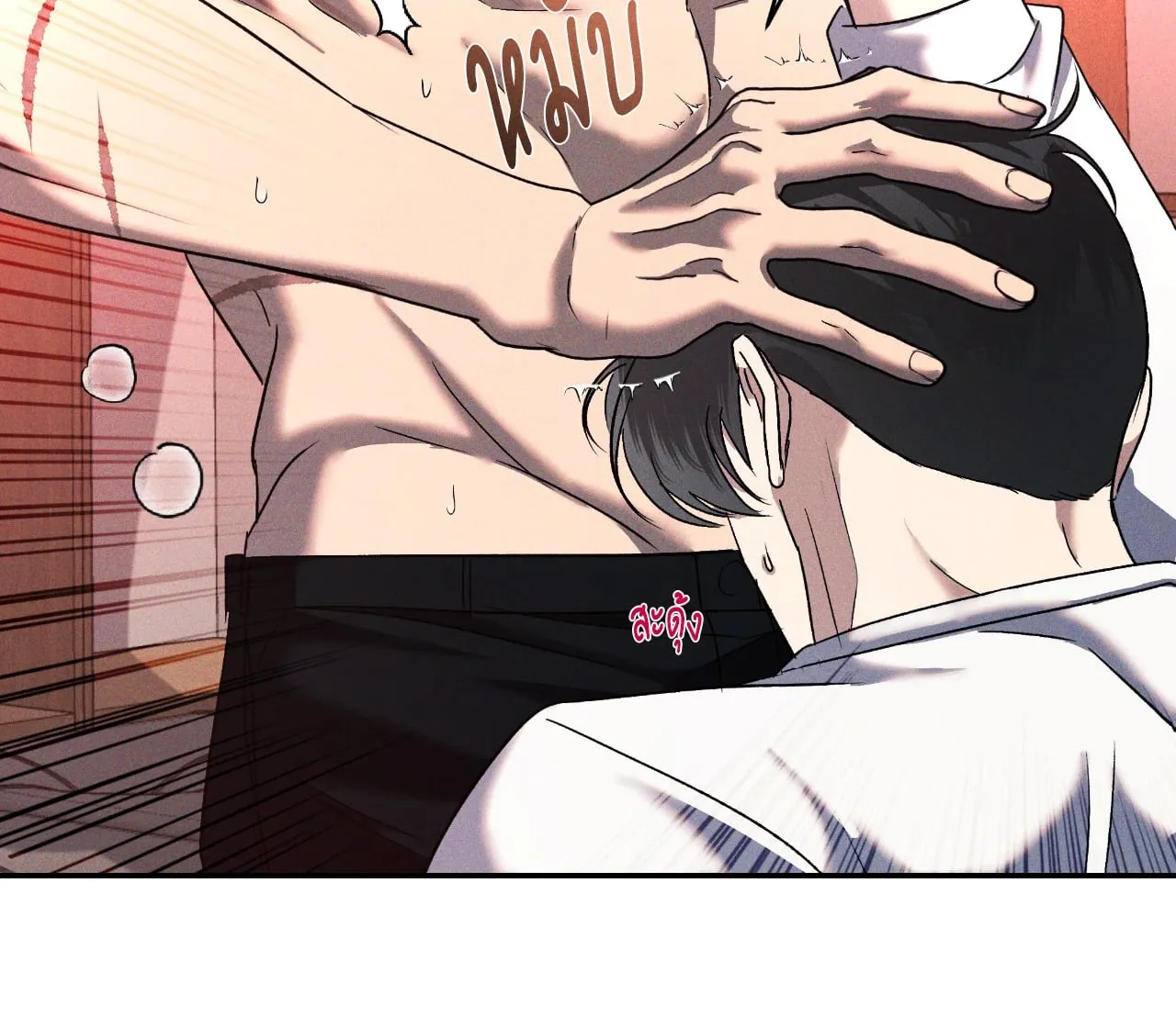 เอเดน ตอนที่ 3642