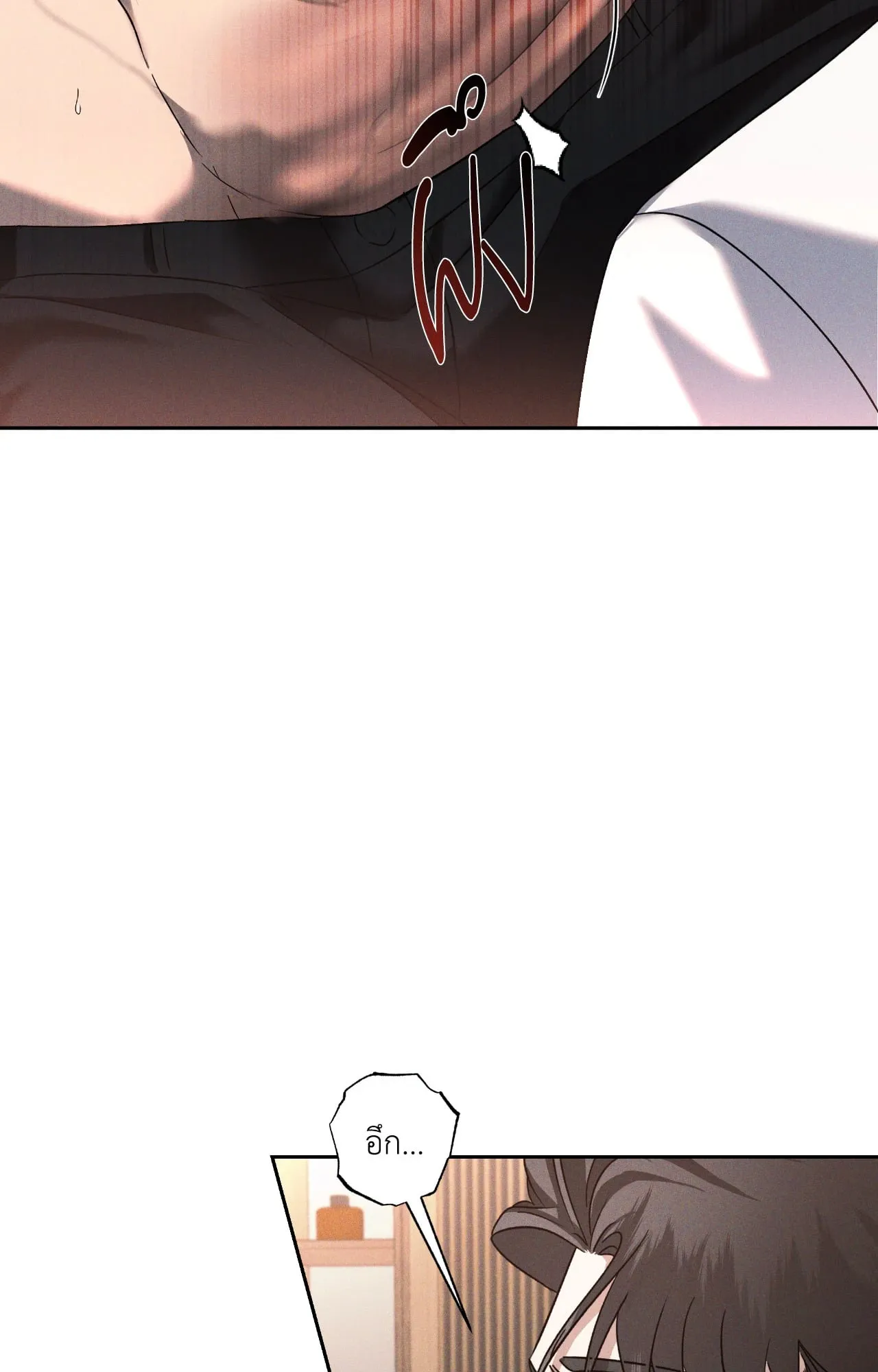 เอเดน ตอนที่ 3645