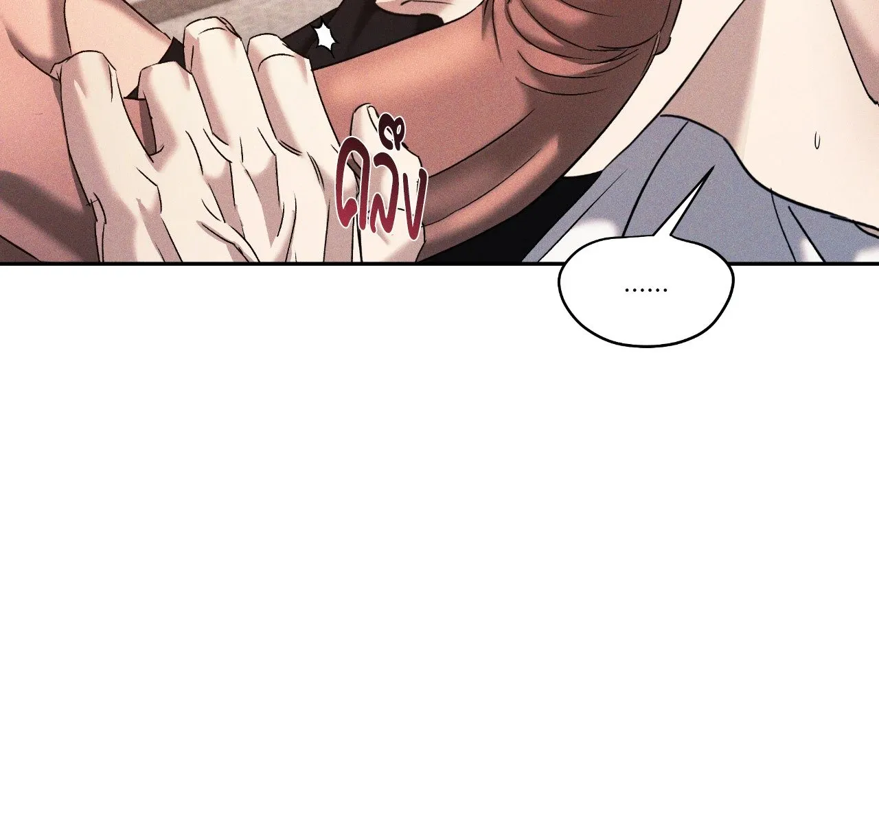 เอเดน ตอนที่ 3652