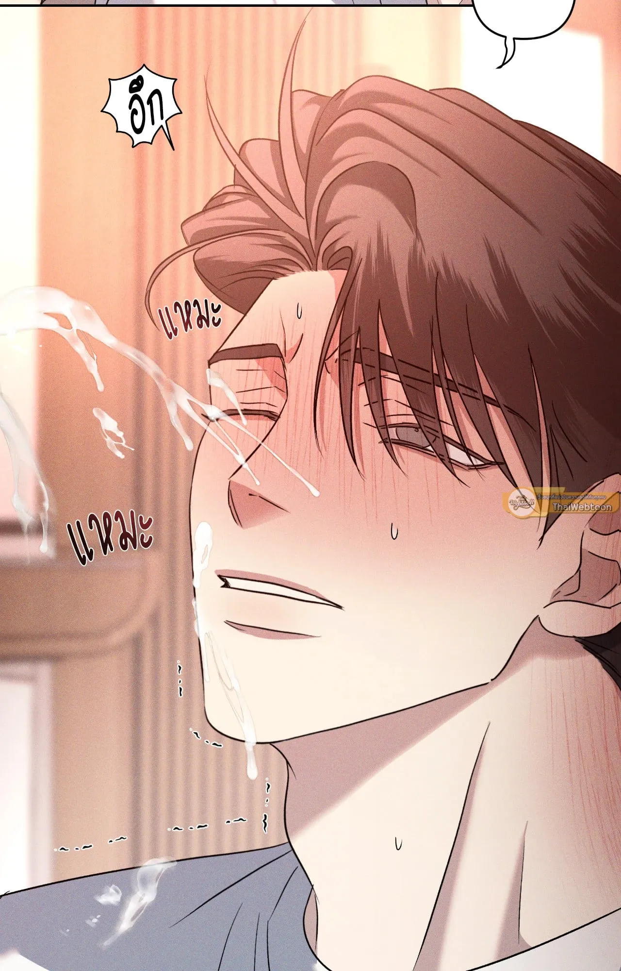 เอเดน ตอนที่ 3669