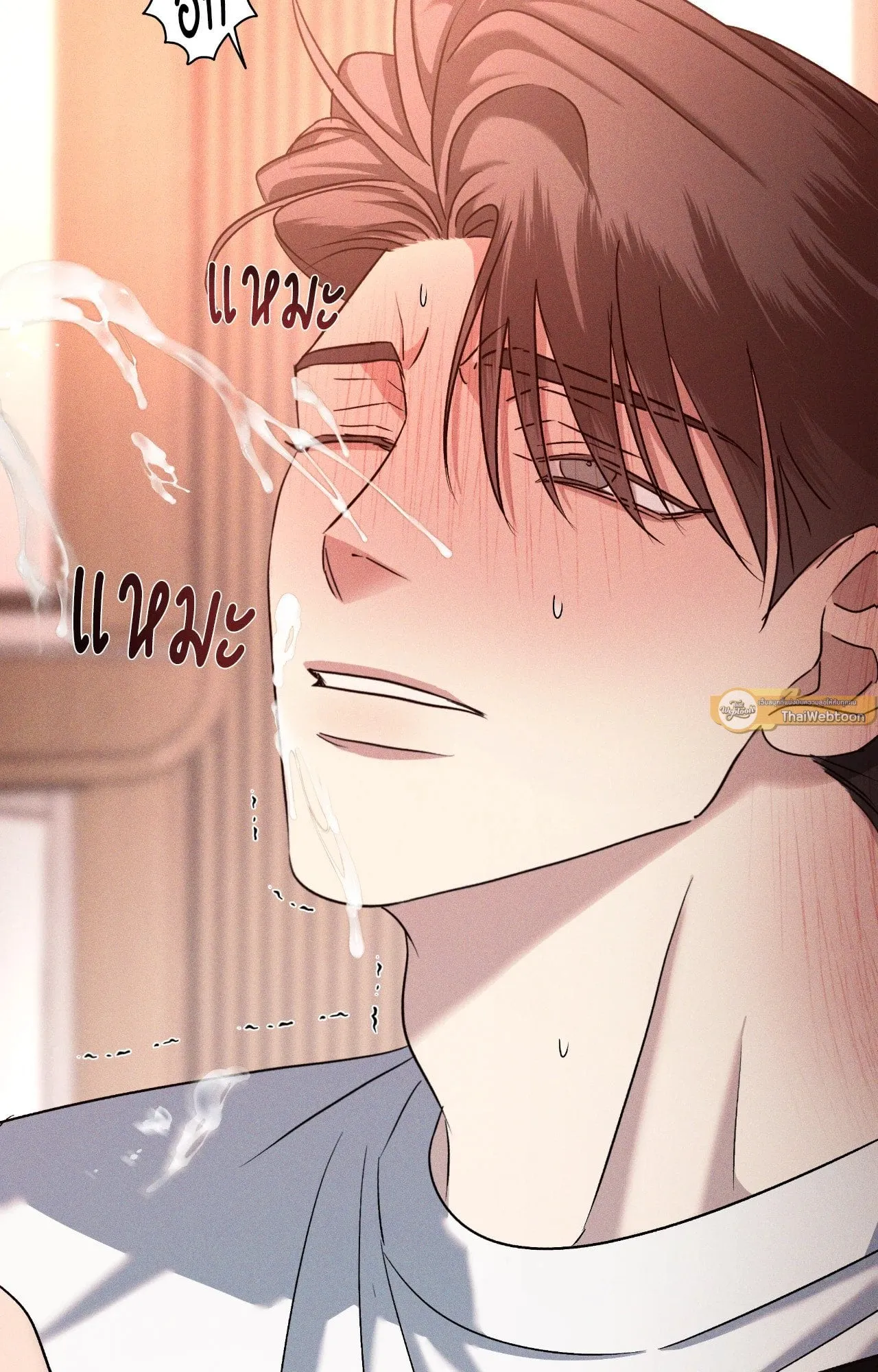 เอเดน ตอนที่ 3704