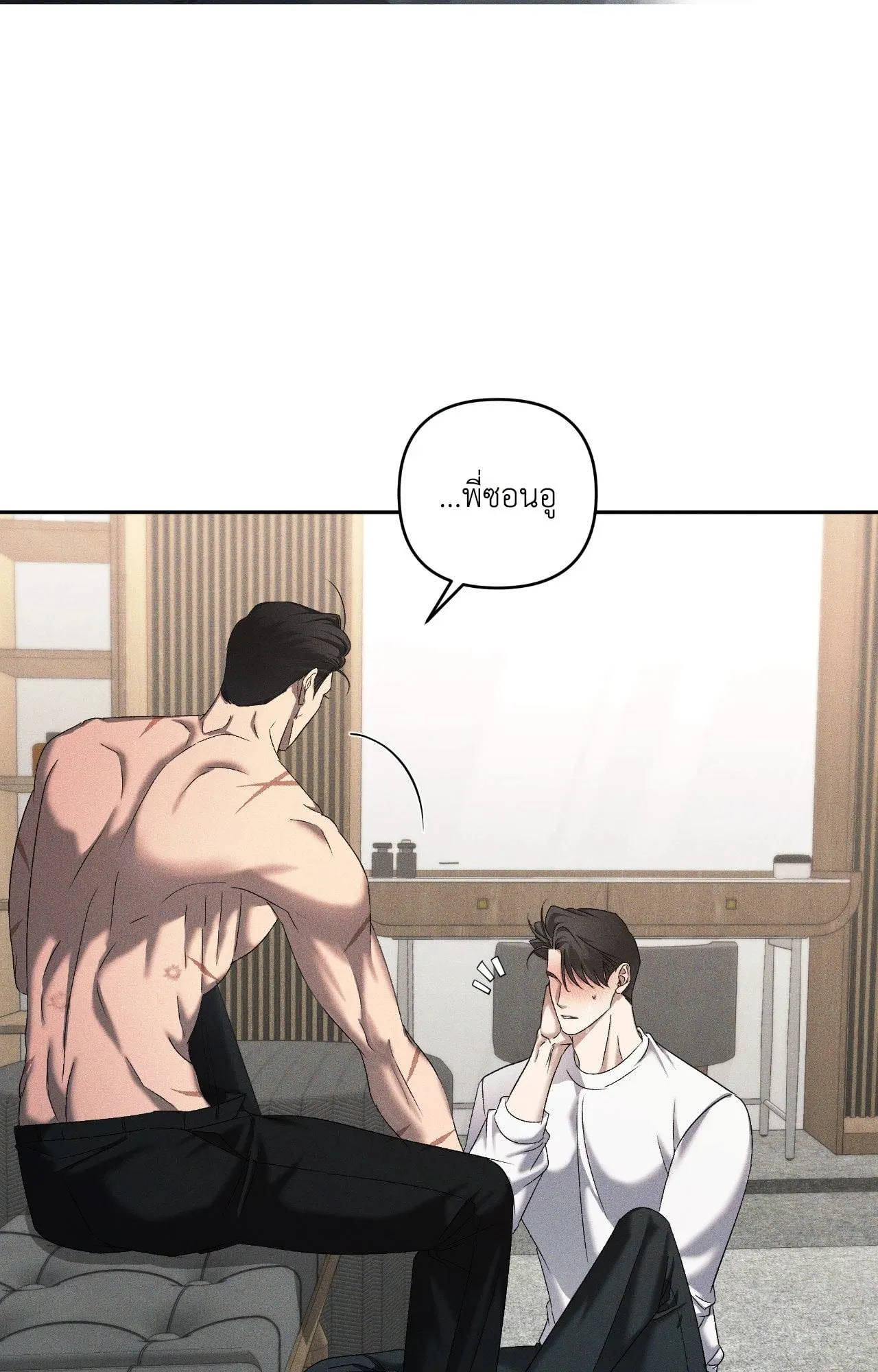 เอเดน ตอนที่ 3710