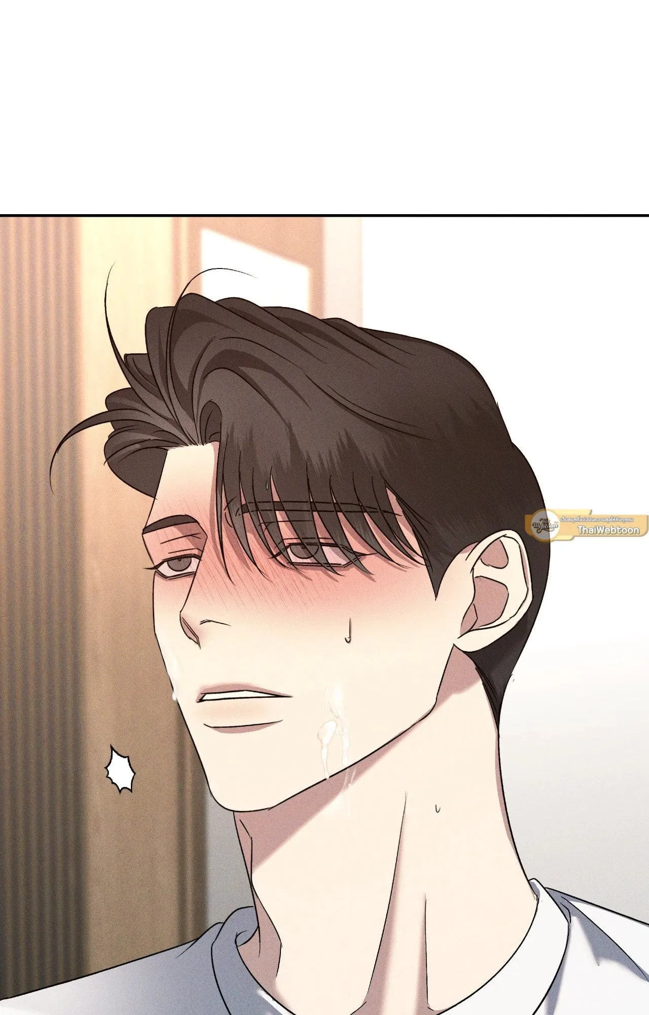 เอเดน ตอนที่ 3712