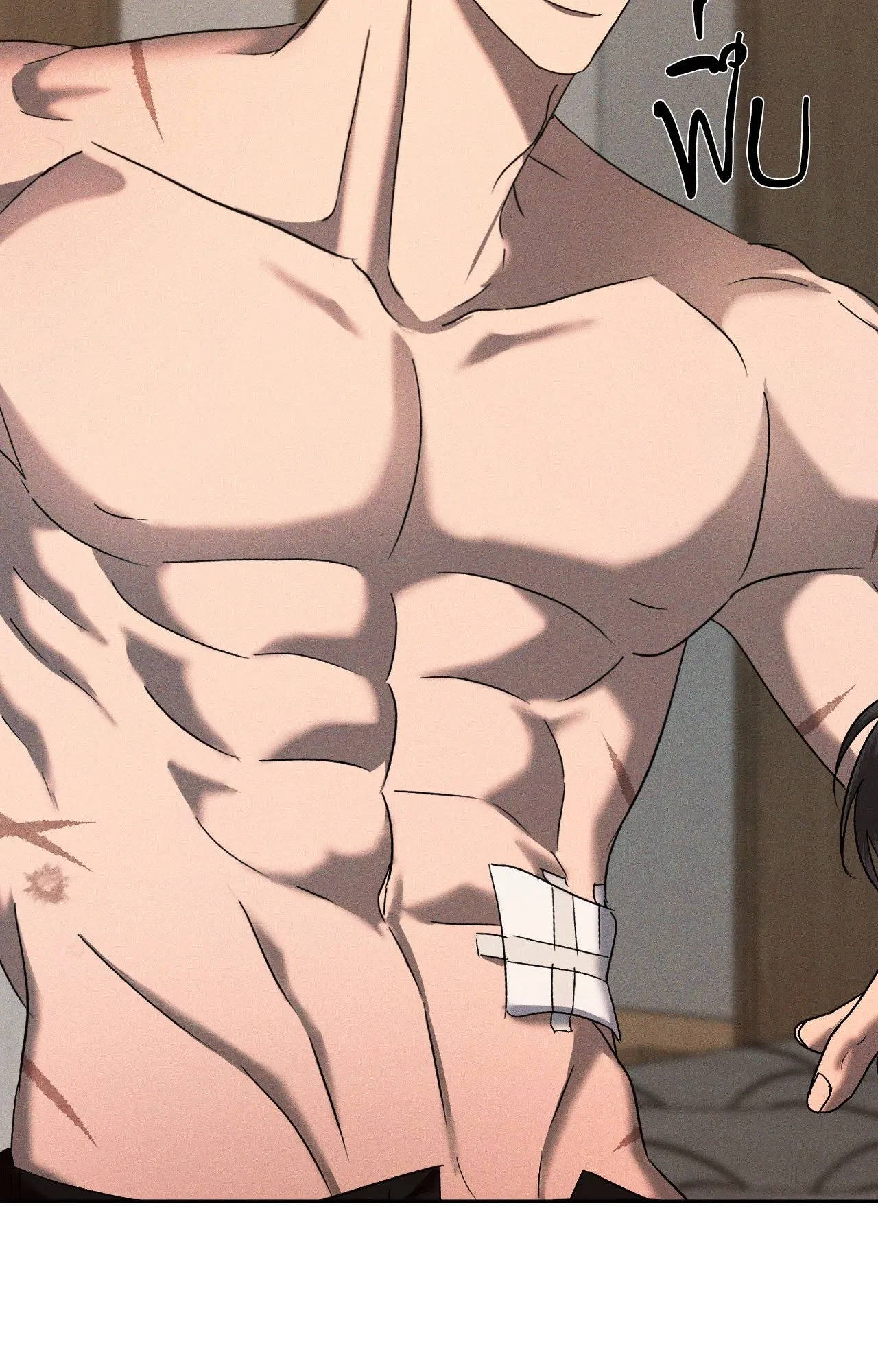 เอเดน ตอนที่ 3714