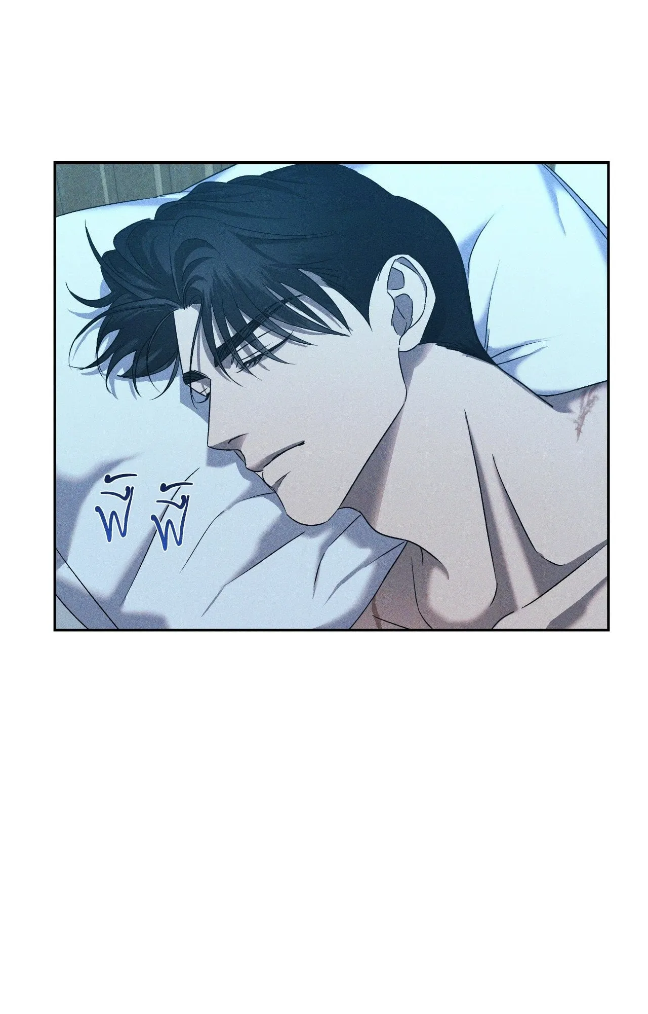 เอเดน ตอนที่ 3722