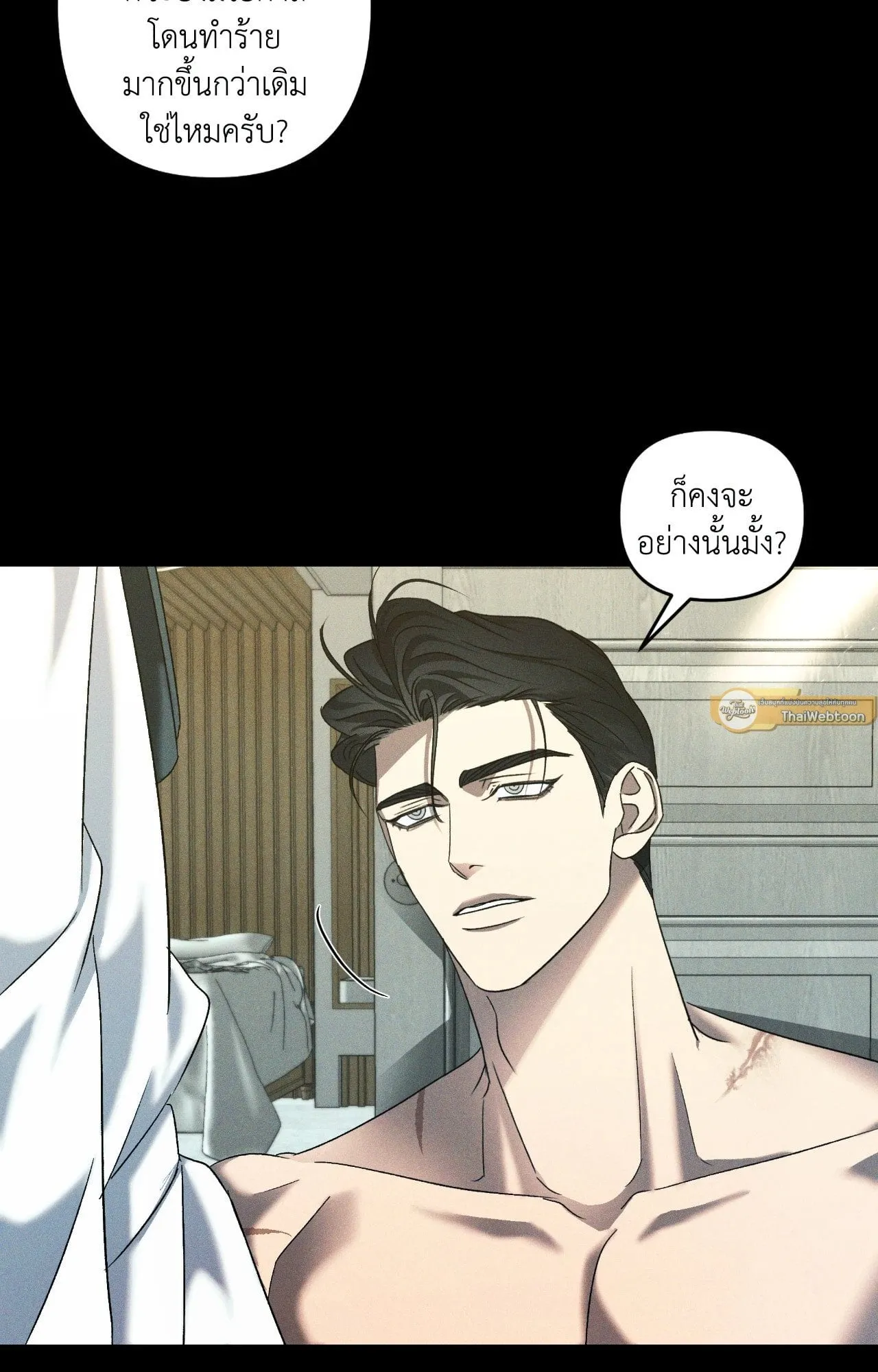 เอเดน ตอนที่ 3726