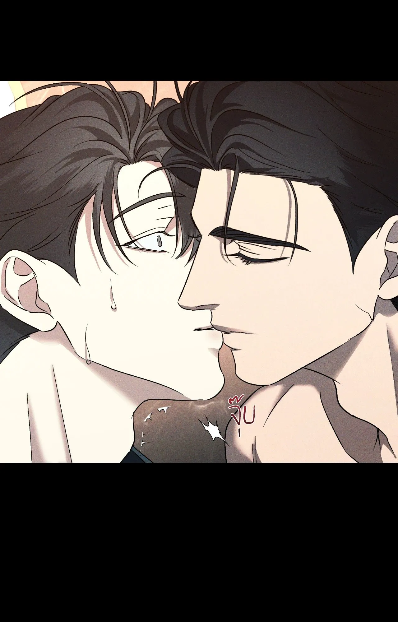 เอเดน ตอนที่ 3736