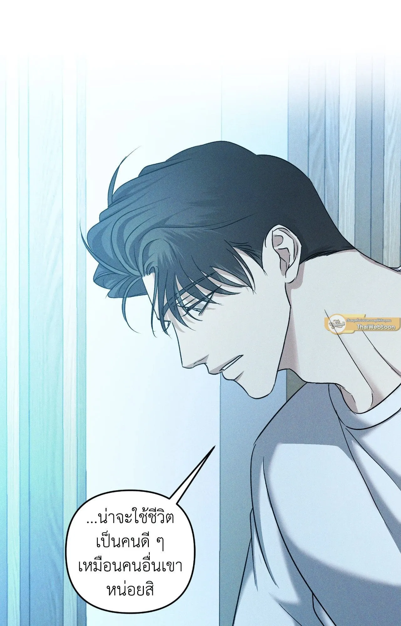 เอเดน ตอนที่ 3740