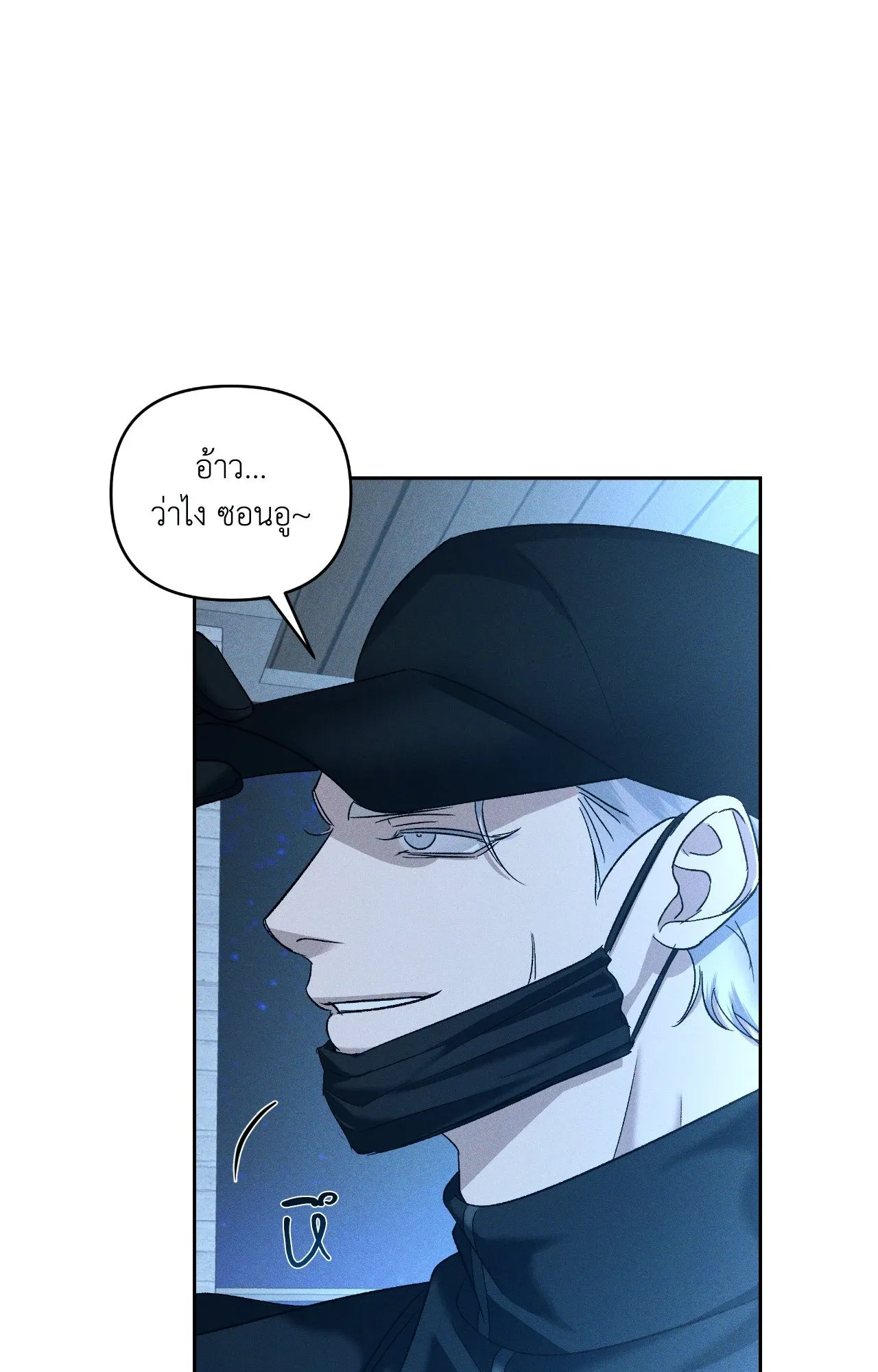 เอเดน ตอนที่ 3746