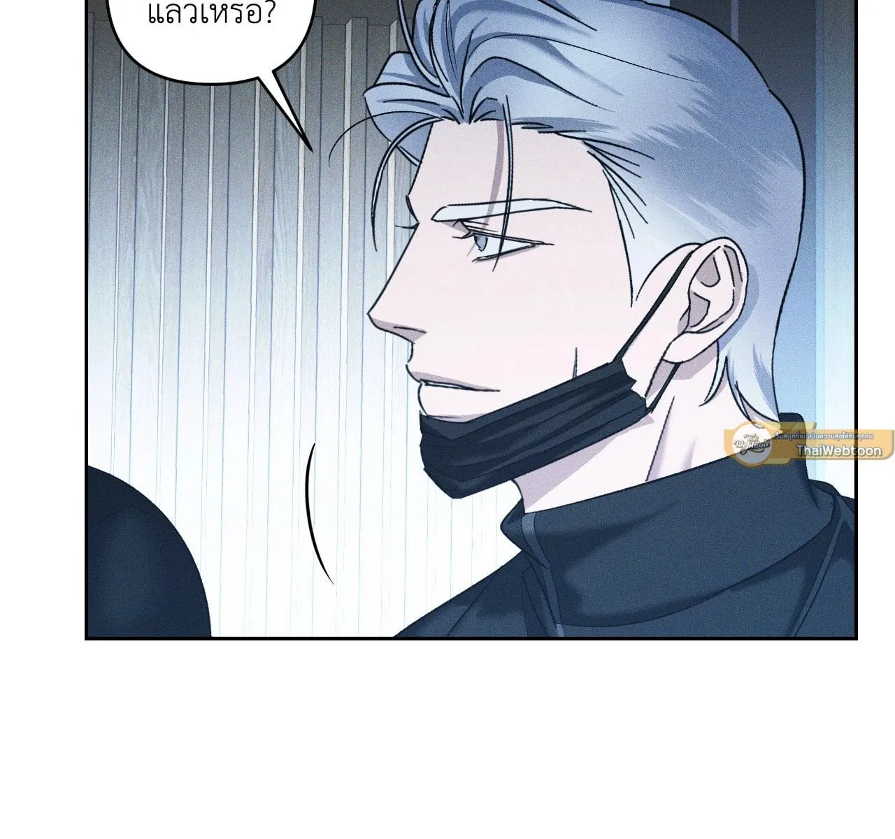 เอเดน ตอนที่ 3751