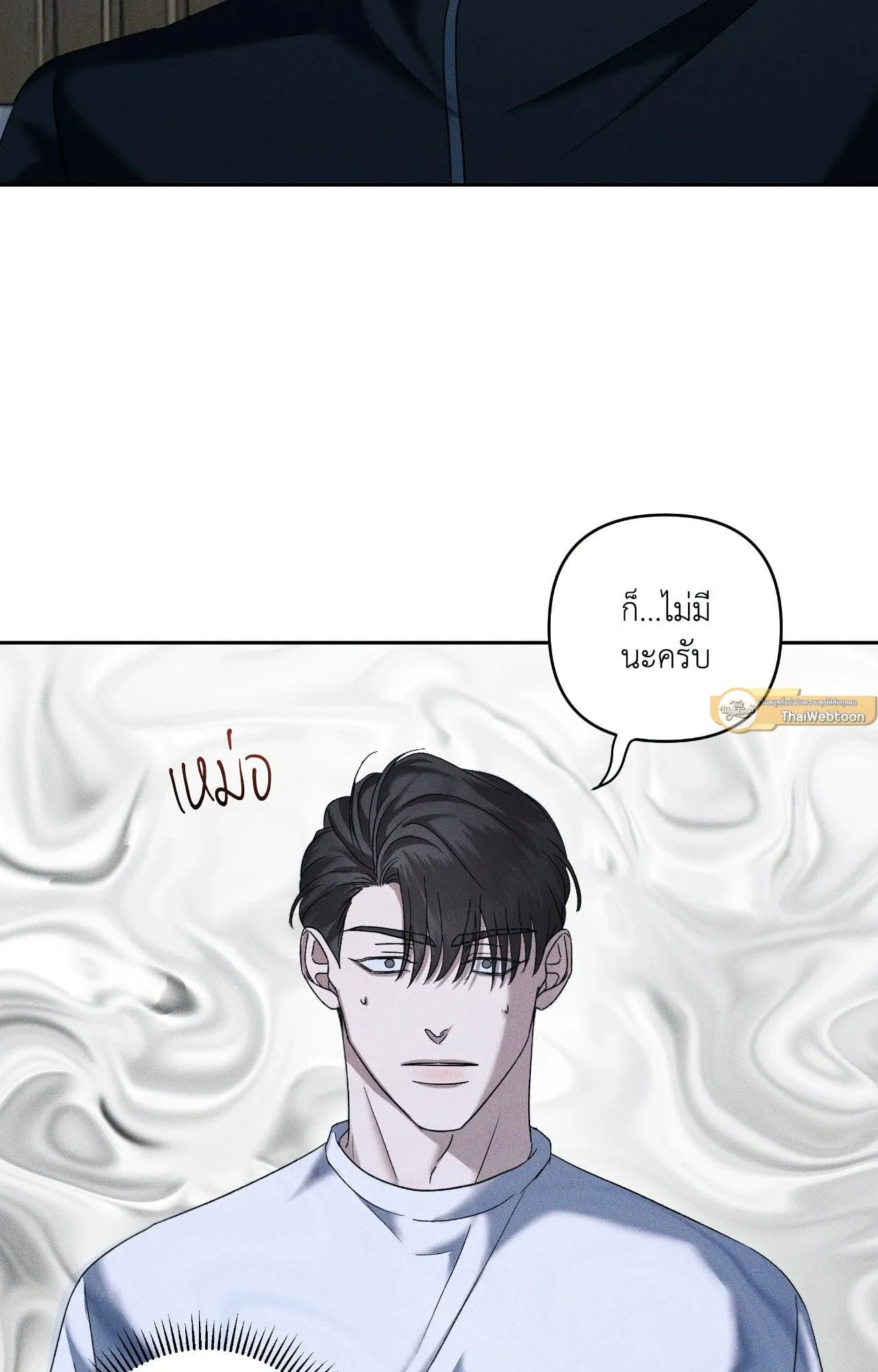 เอเดน ตอนที่ 3754