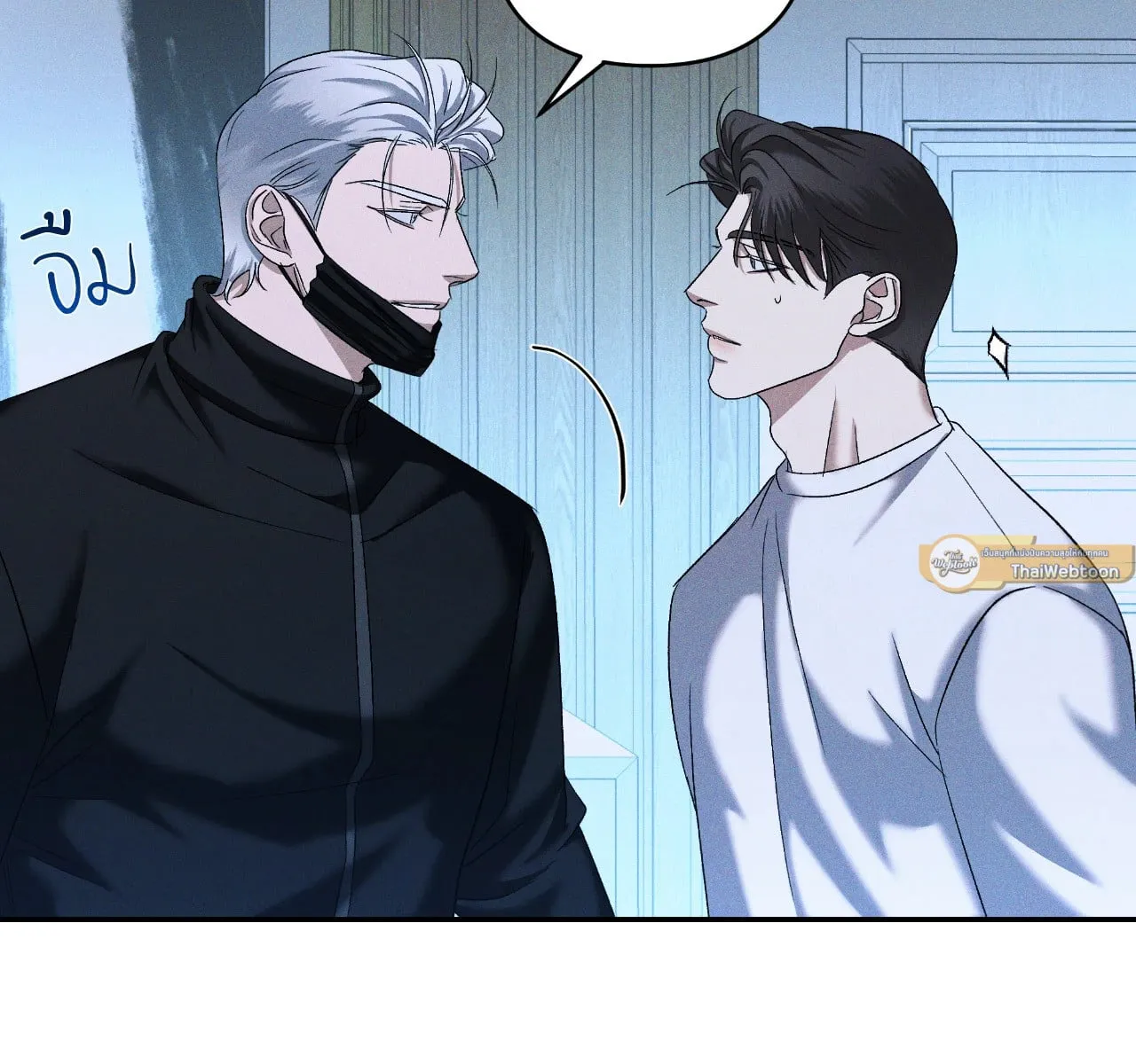 เอเดน ตอนที่ 3761