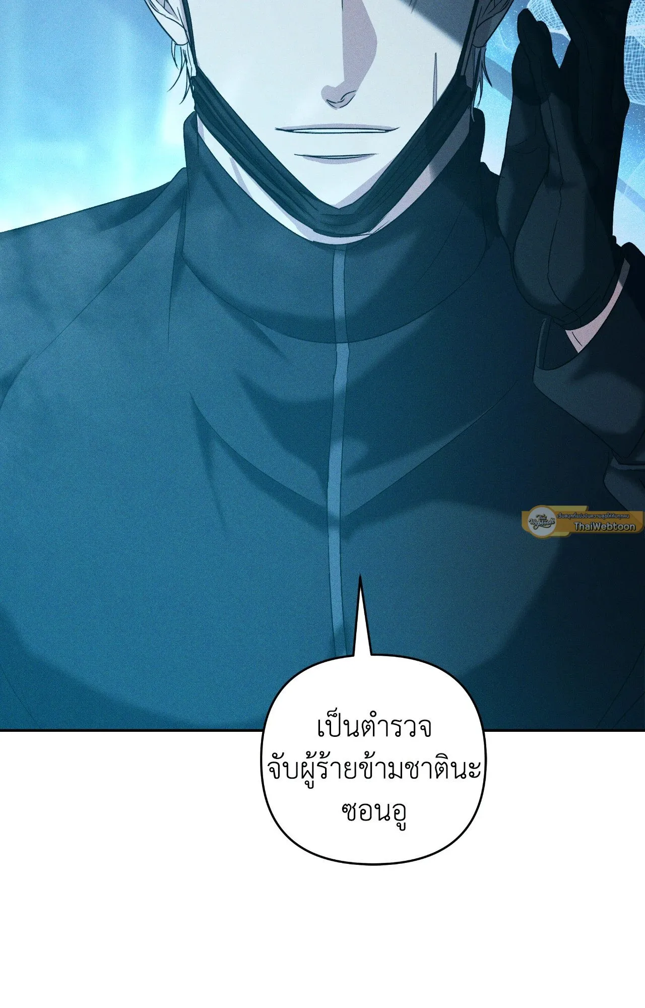 เอเดน ตอนที่ 3764