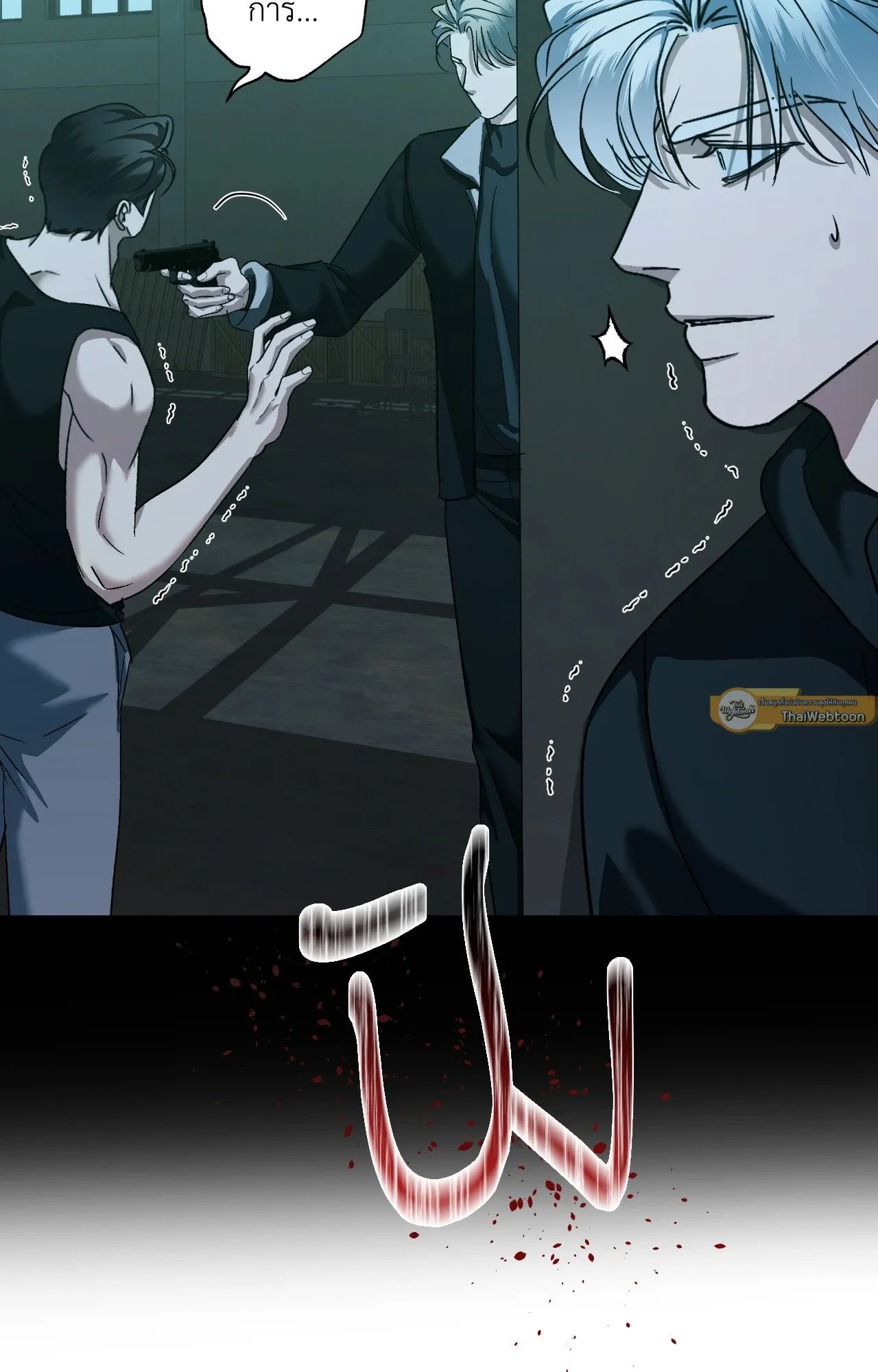 เอเดน ตอนที่ 3833