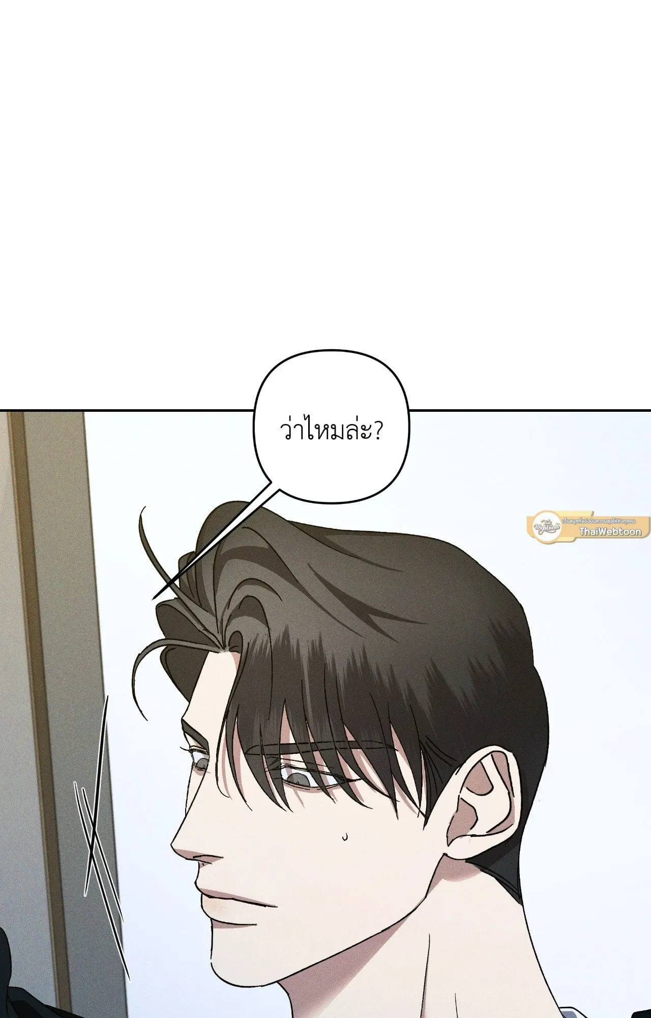 เอเดน ตอนที่ 3840
