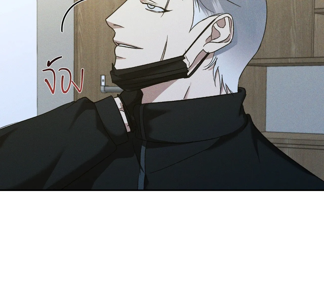 เอเดน ตอนที่ 3848