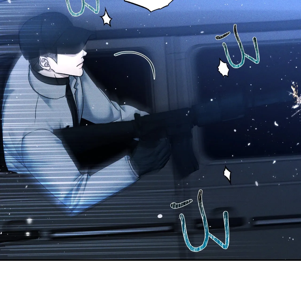 เอเดน ตอนที่ 3921