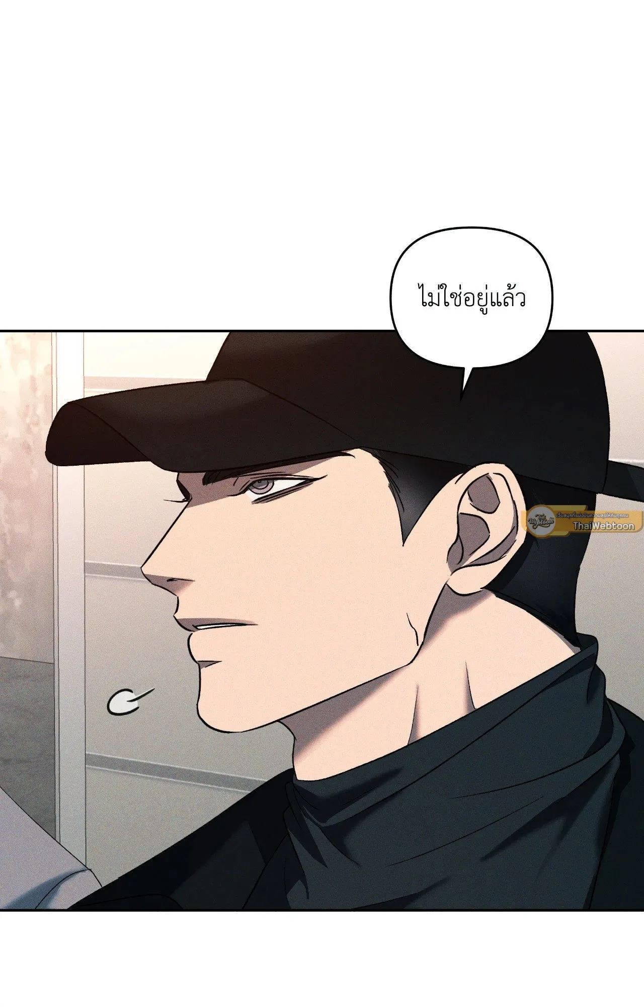 เอเดน ตอนที่ 3944