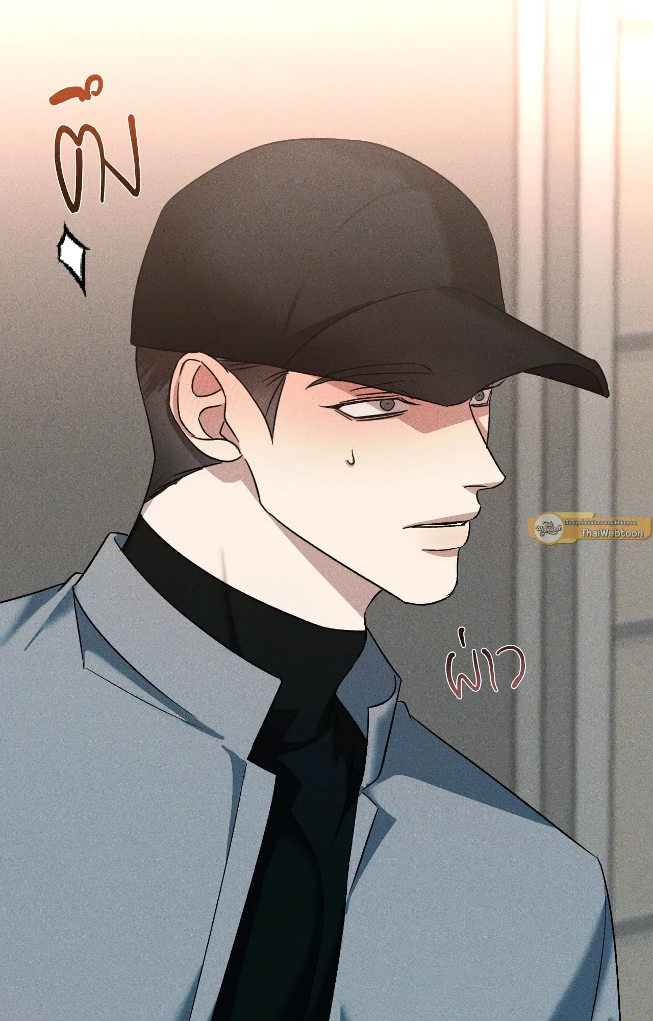 เอเดน ตอนที่ 3961