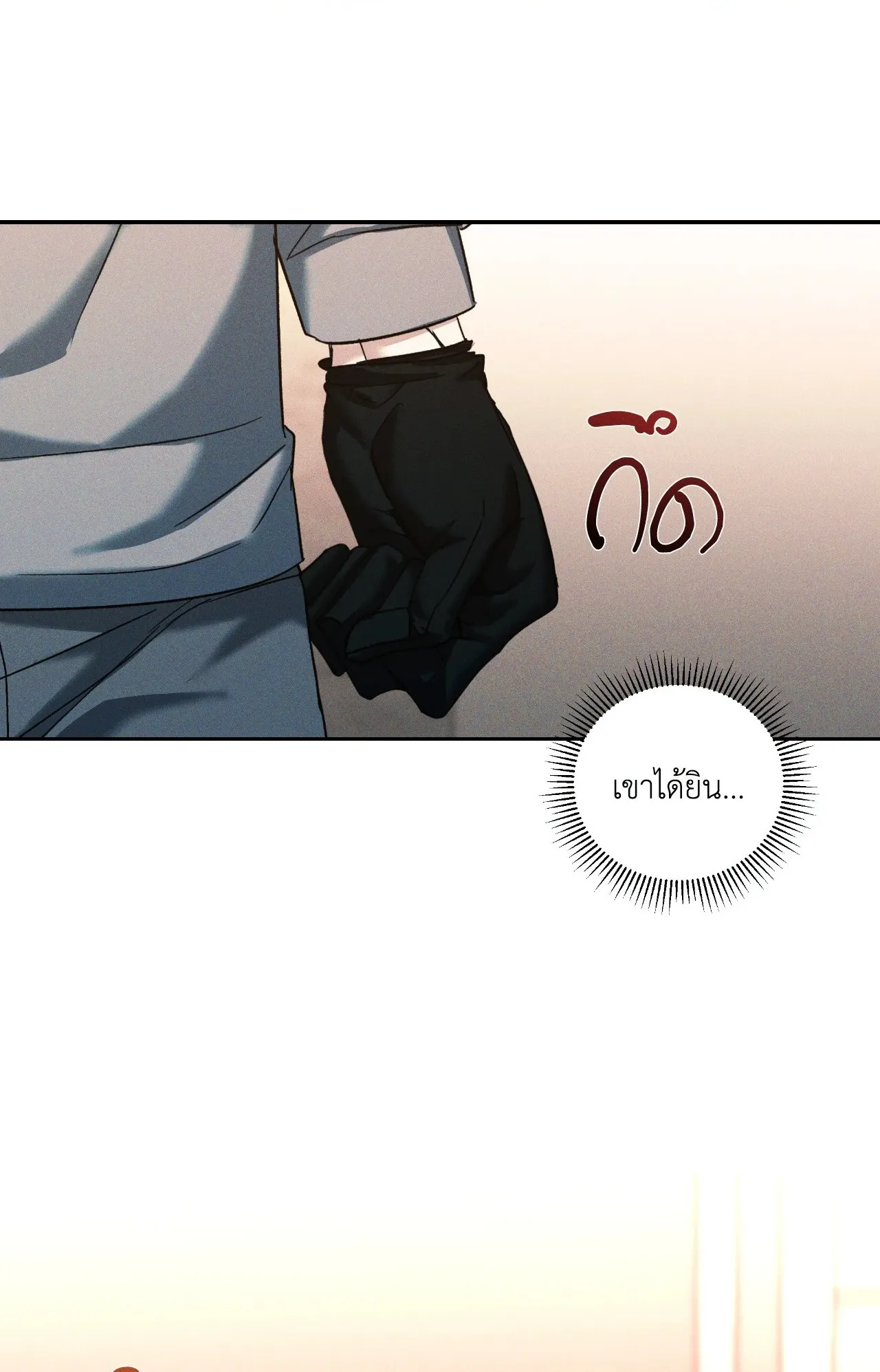 เอเดน ตอนที่ 4001 เอเดน ตอนที่ 4001