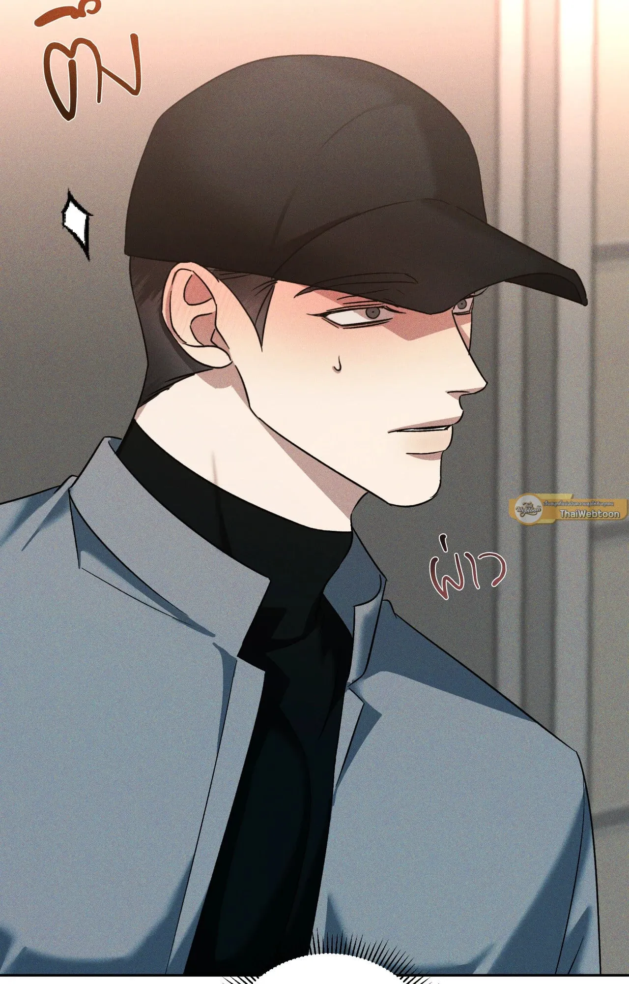 เอเดน ตอนที่ 4002 เอเดน ตอนที่ 4002