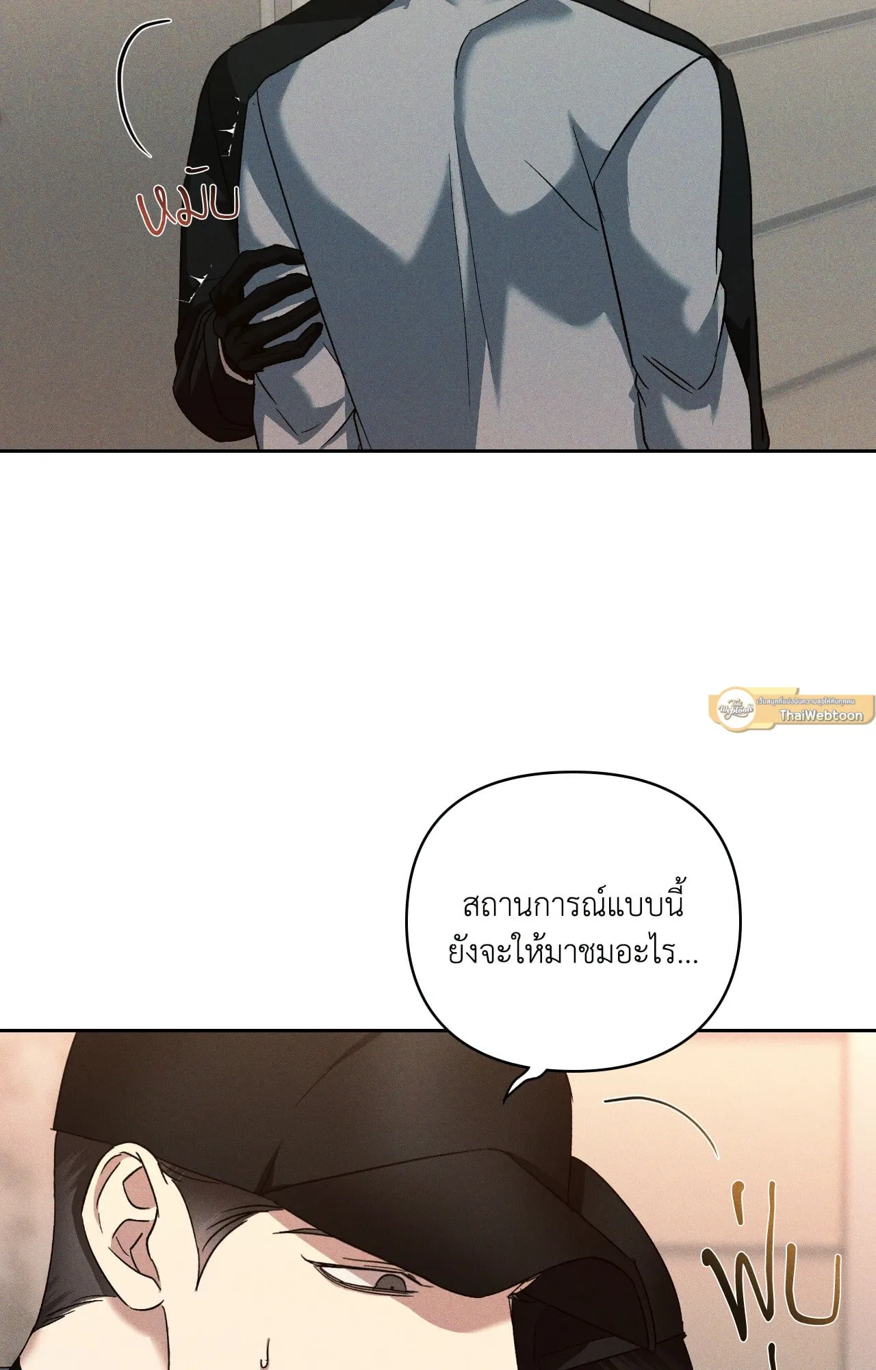 เอเดน ตอนที่ 4005 เอเดน ตอนที่ 4005