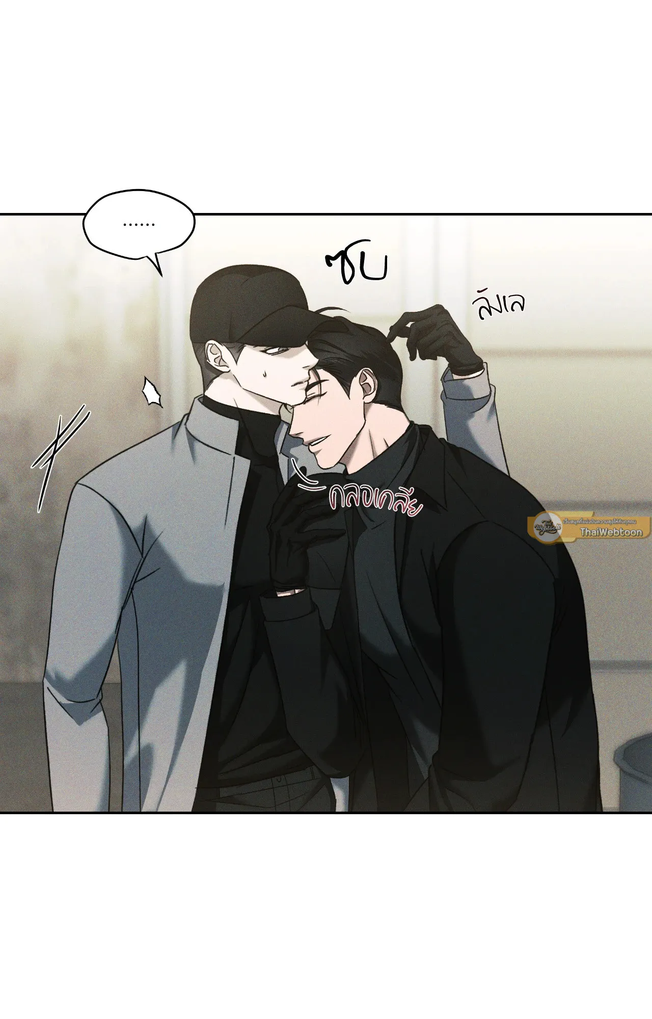 เอเดน ตอนที่ 4009 เอเดน ตอนที่ 4009