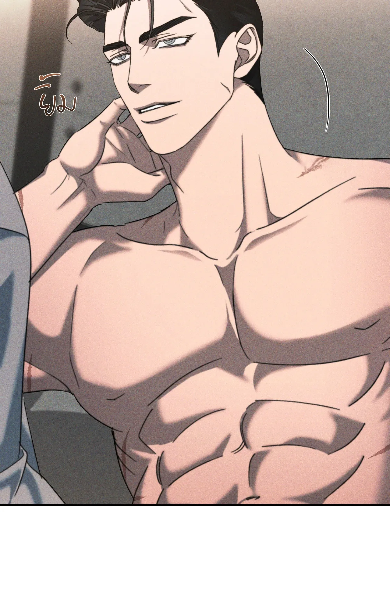 เอเดน ตอนที่ 4027 เอเดน ตอนที่ 4027