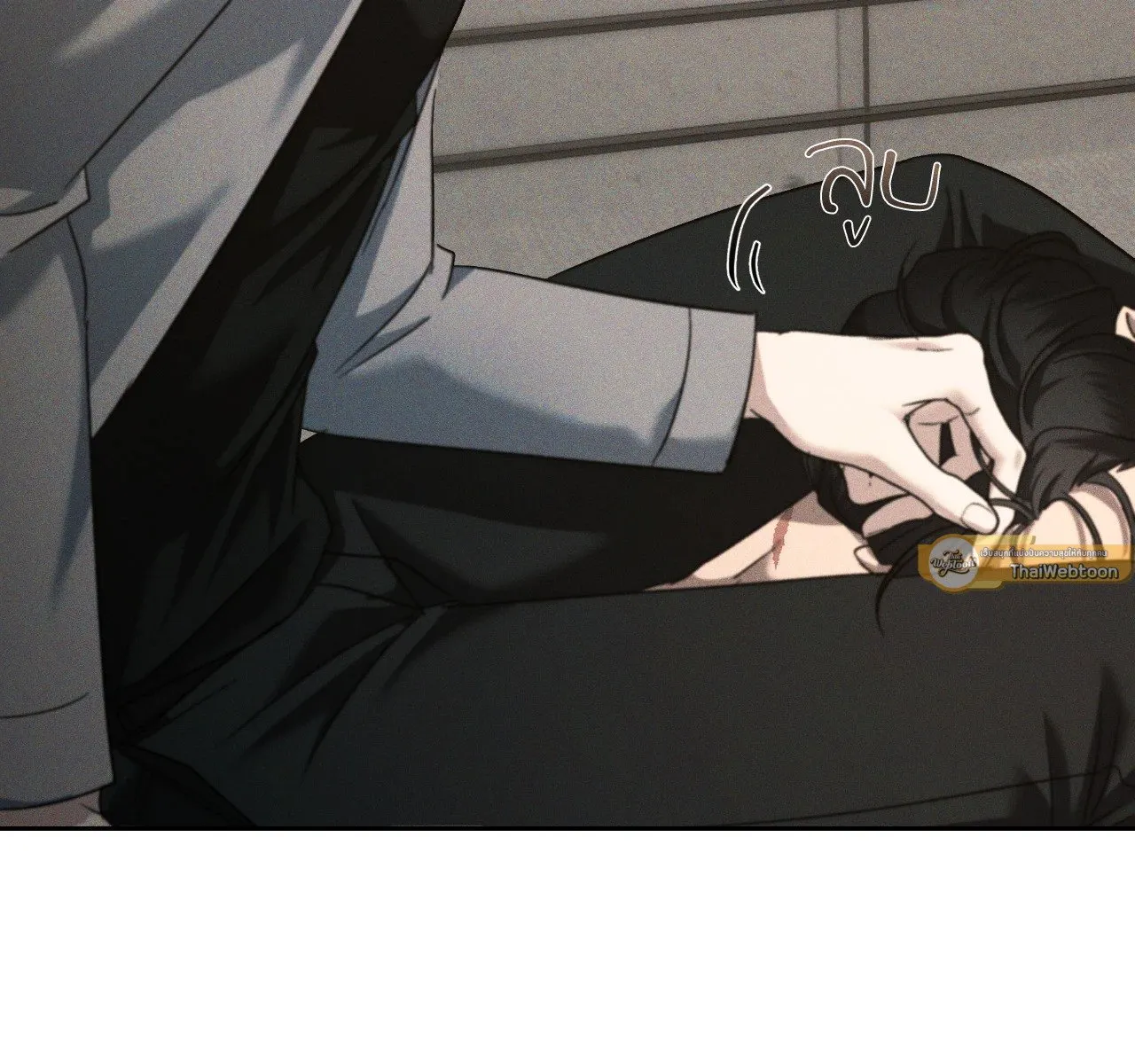 เอเดน ตอนที่ 4030 เอเดน ตอนที่ 4030