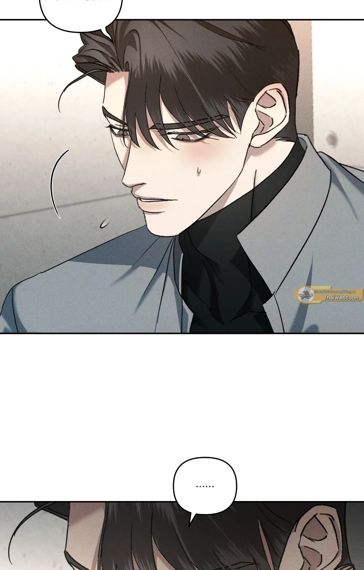 เอเดน ตอนที่ 4037 เอเดน ตอนที่ 4037