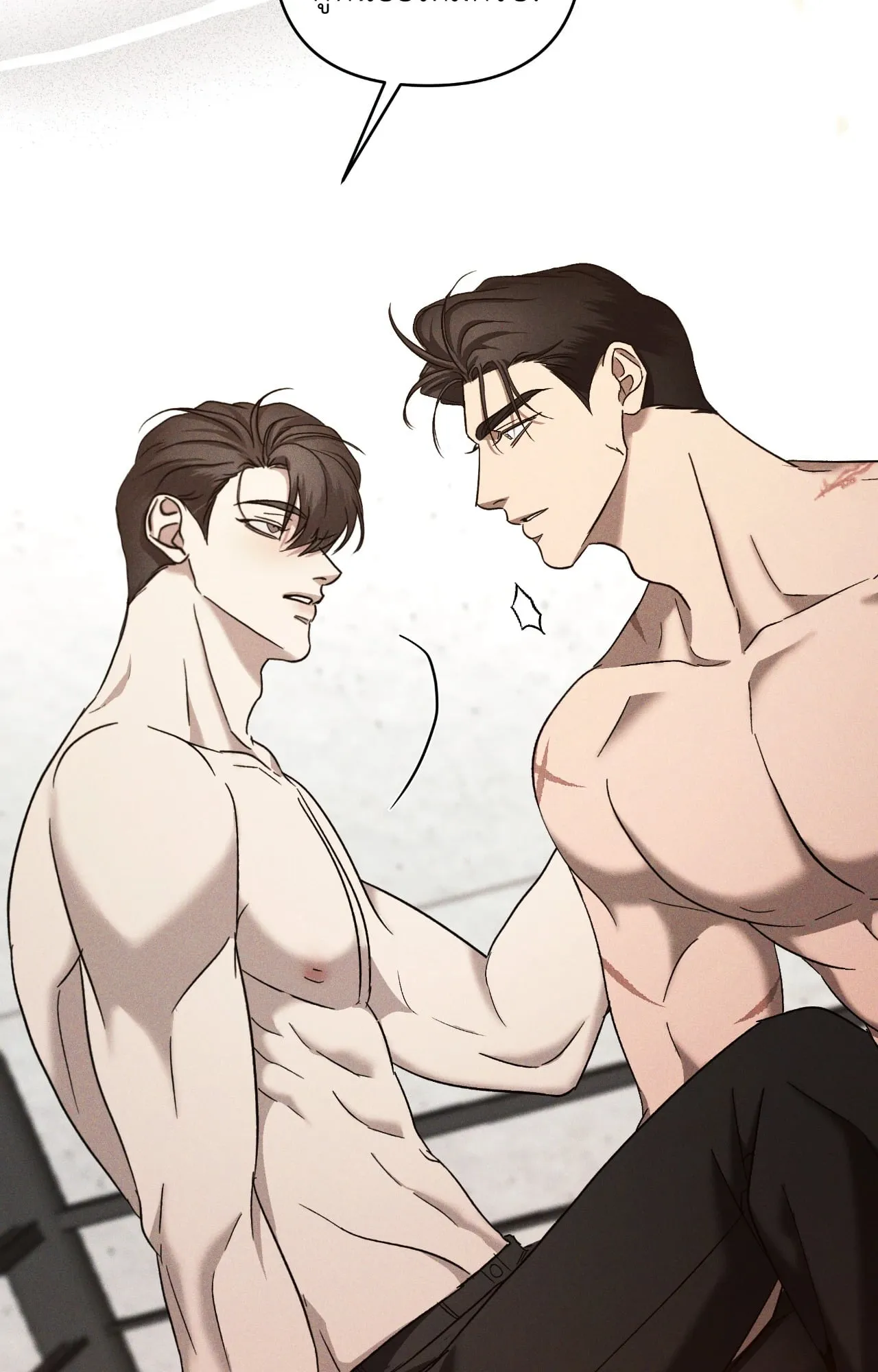 เอเดน ตอนที่ 4043 เอเดน ตอนที่ 4043